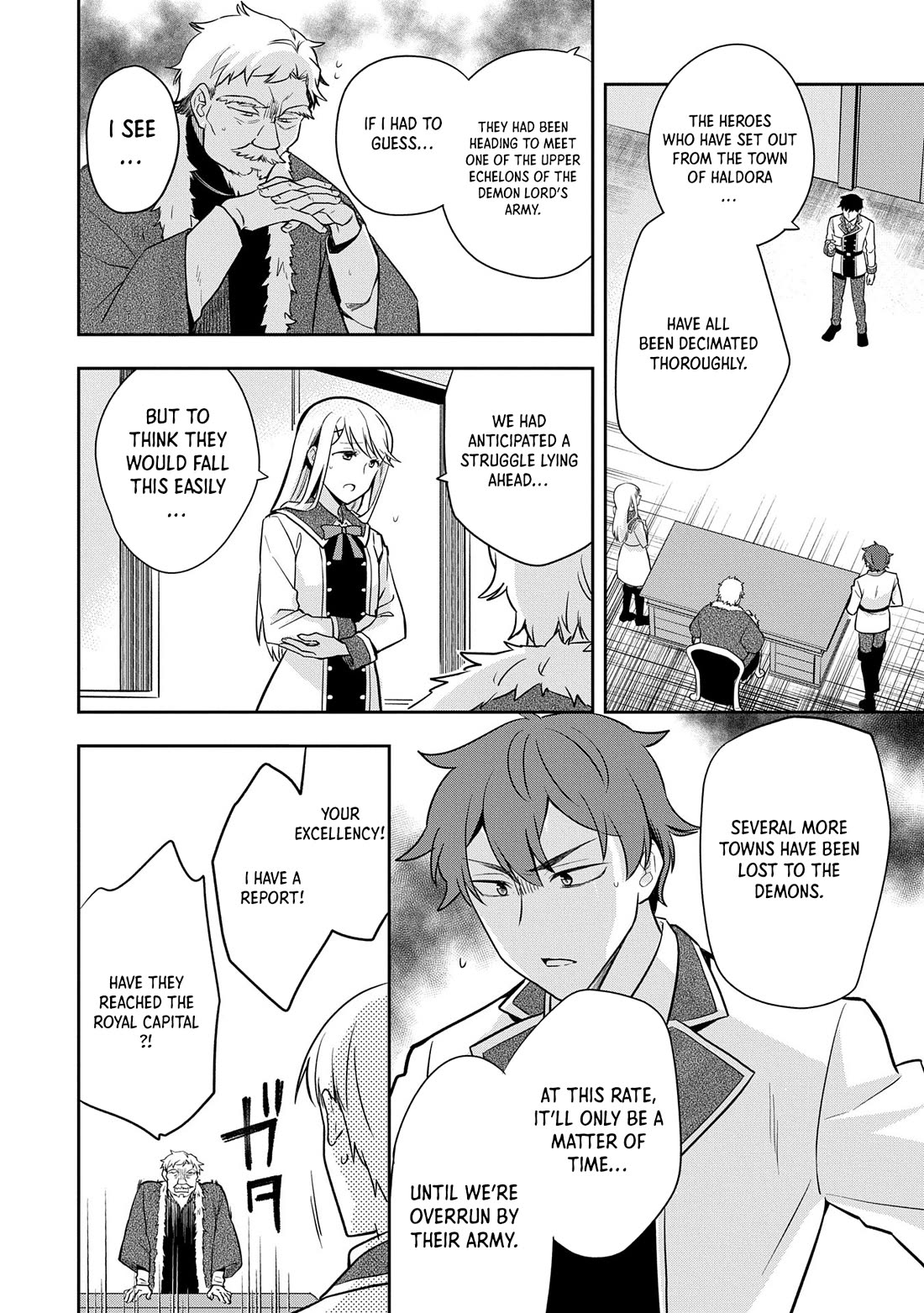 The Hero Who Has No Class. I Don't Need Any Skills, It's Okay. chapter 47 page 31