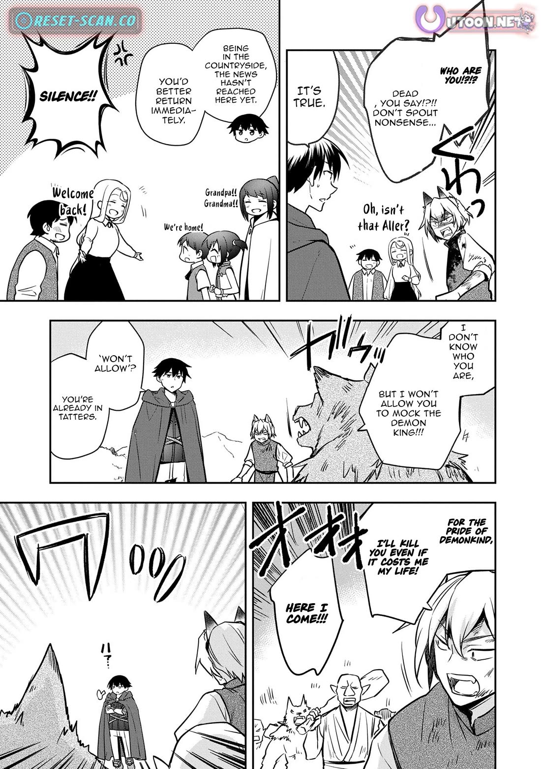 The Hero Who Has No Class. I Don't Need Any Skills, It's Okay. chapter 48.2 page 13