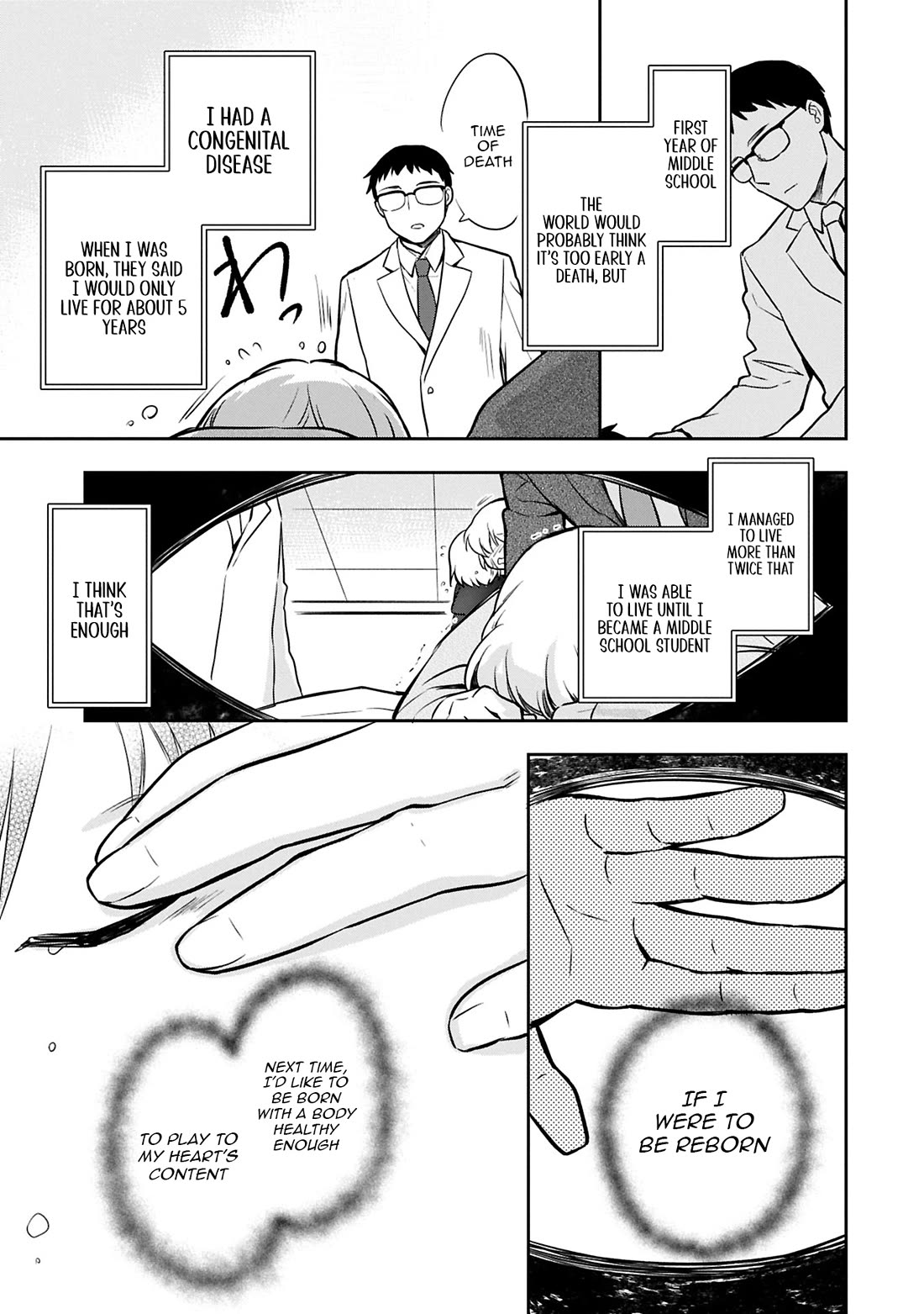 The Hero Who Has No Class. I Don't Need Any Skills, It's Okay. chapter 49 page 3