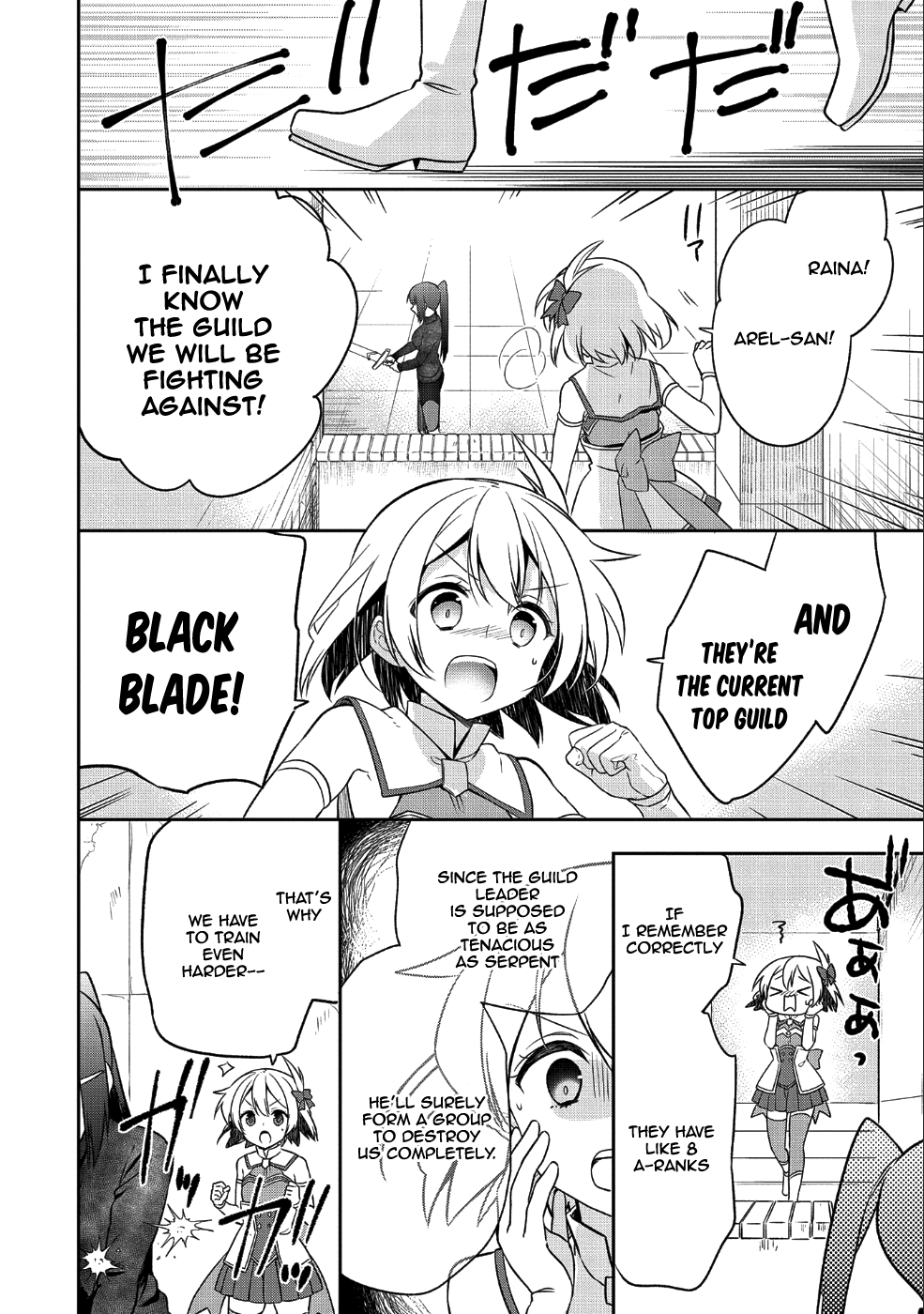 The Hero Who Has No Class. I Don't Need Any Skills, It's Okay. chapter 5 page 13