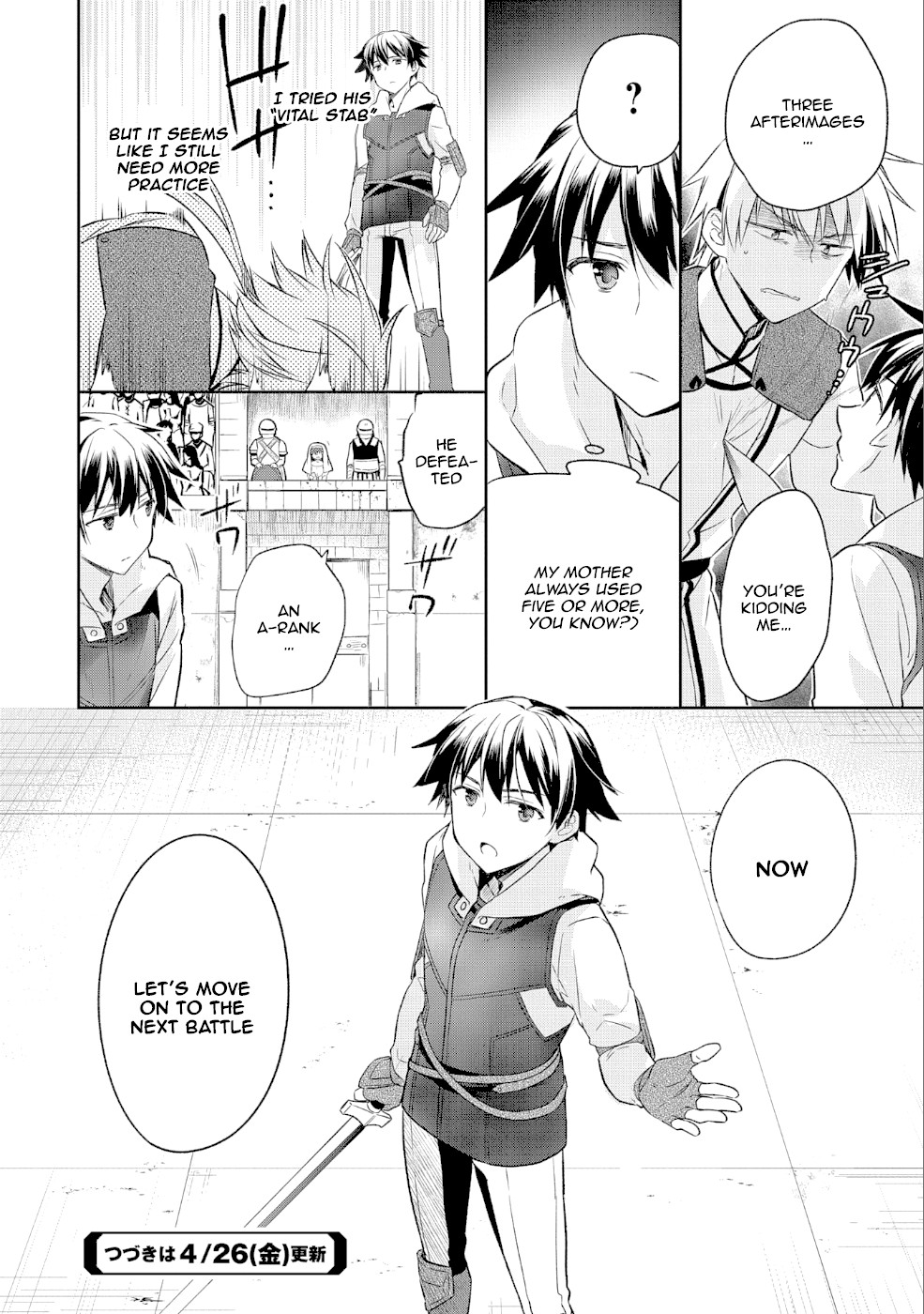 The Hero Who Has No Class. I Don't Need Any Skills, It's Okay. chapter 5 page 25