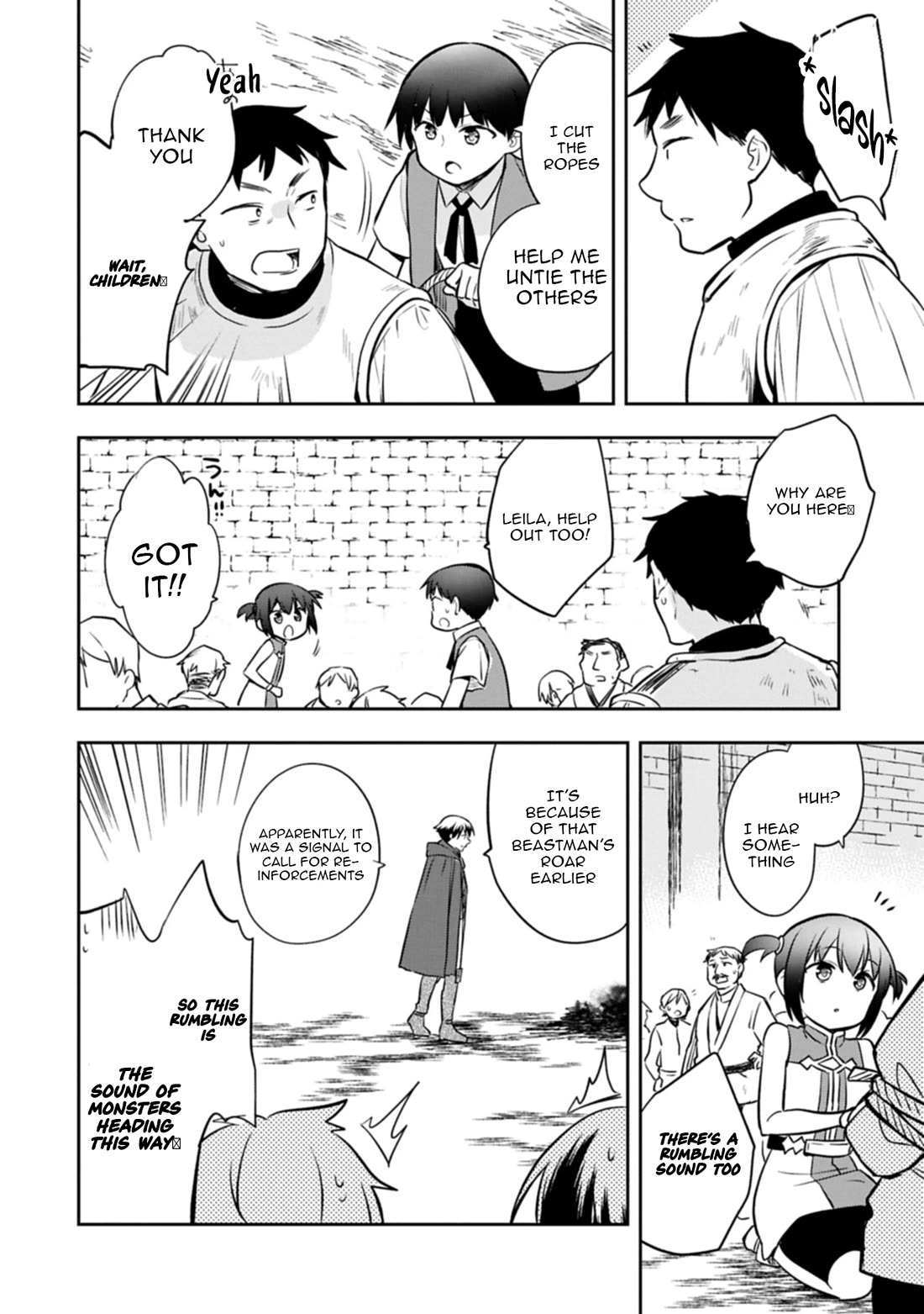 The Hero Who Has No Class. I Don't Need Any Skills, It's Okay. chapter 50 page 26