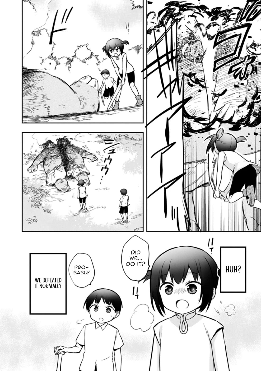 The Hero Who Has No Class. I Don't Need Any Skills, It's Okay. chapter 50 page 4