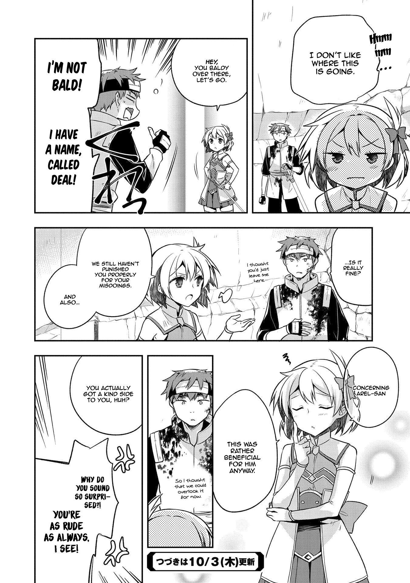 The Hero Who Has No Class. I Don't Need Any Skills, It's Okay. chapter 8 page 25