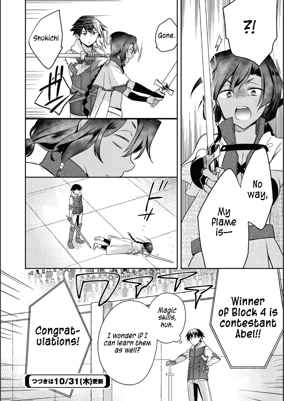 The Hero Who Has No Class. I Don't Need Any Skills, It's Okay. chapter 9 page 25