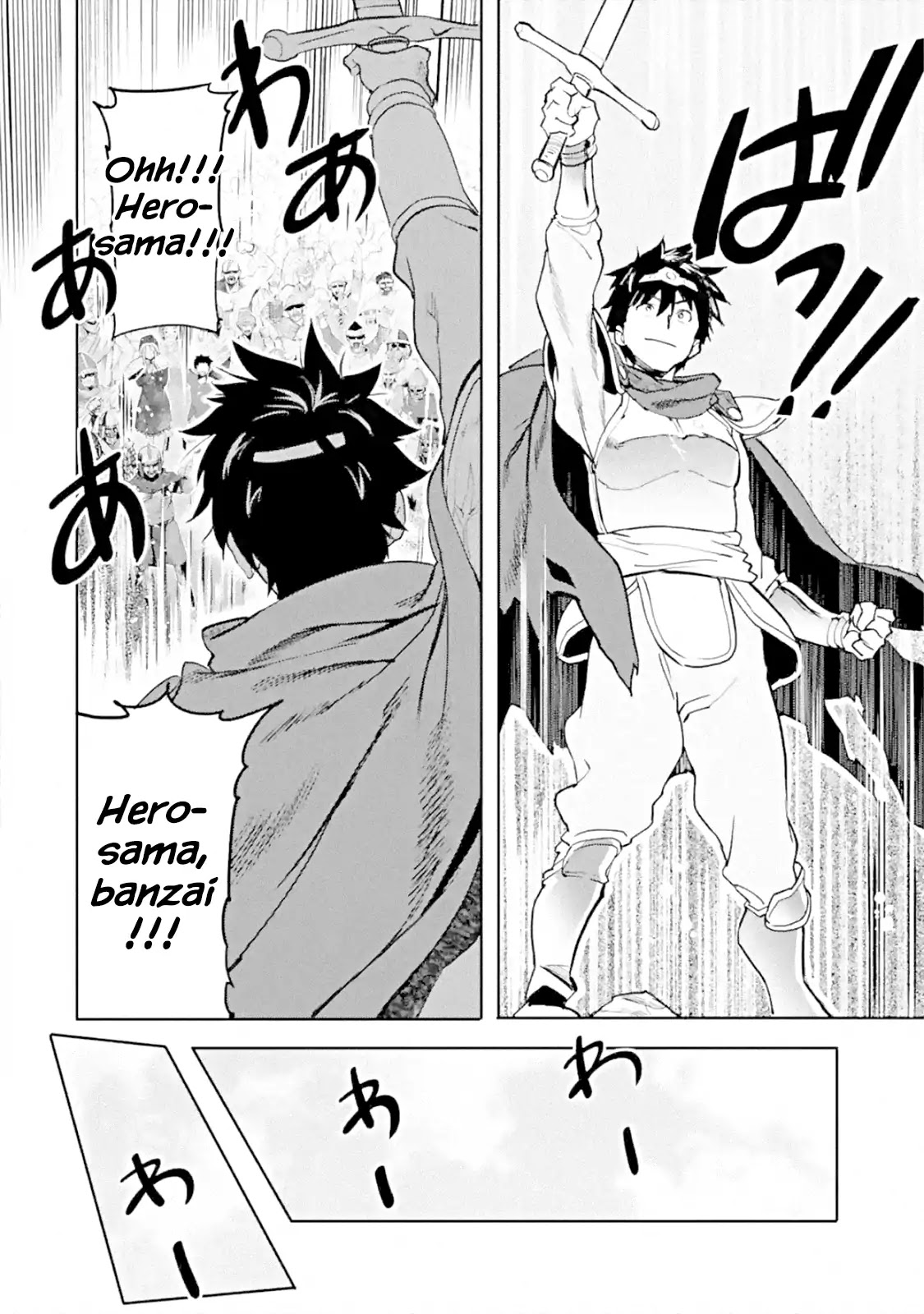 The Hero Who Returned Remains the Strongest in the Modern World chapter 1.1 page 15