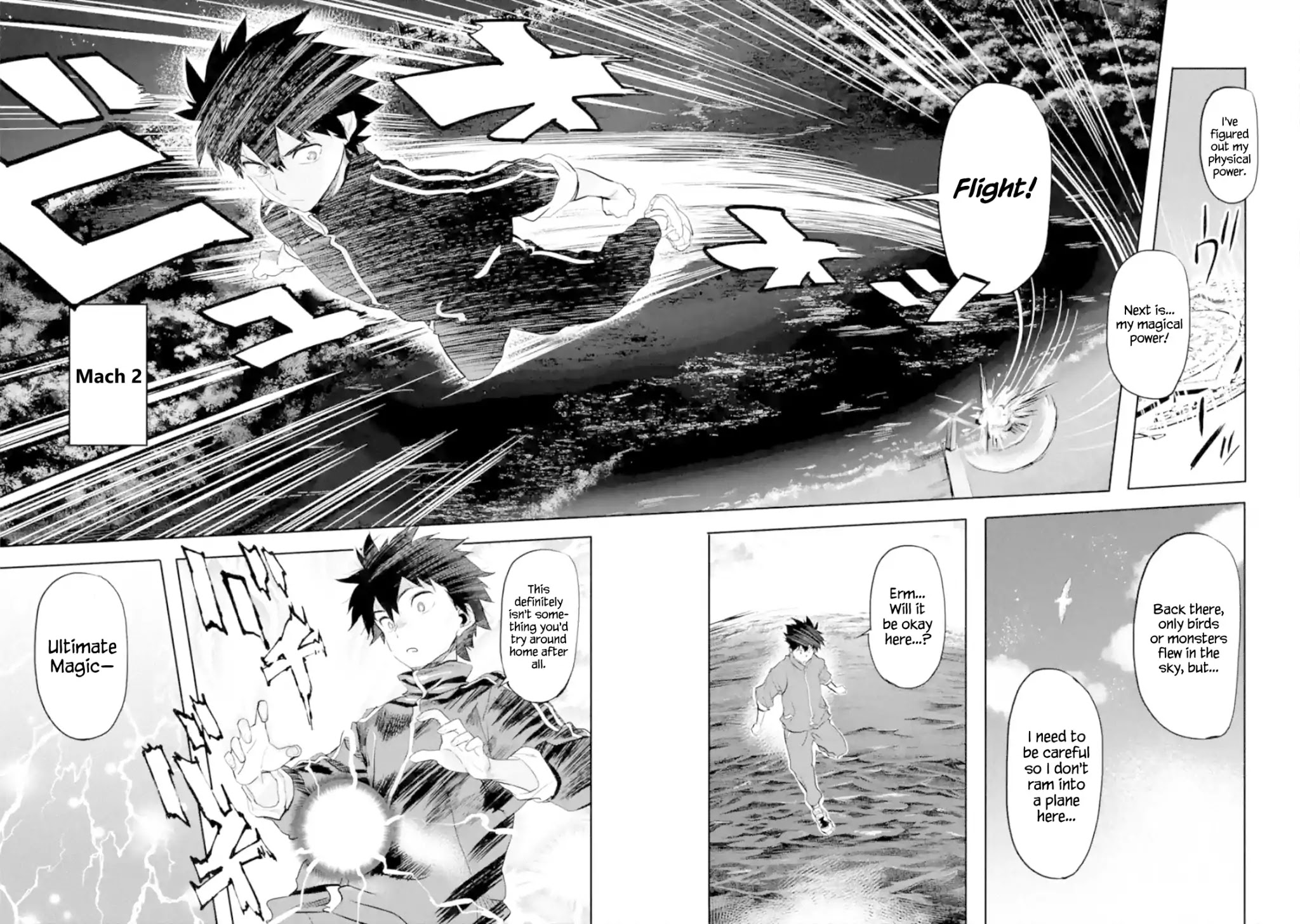 The Hero Who Returned Remains the Strongest in the Modern World chapter 1.2 page 18