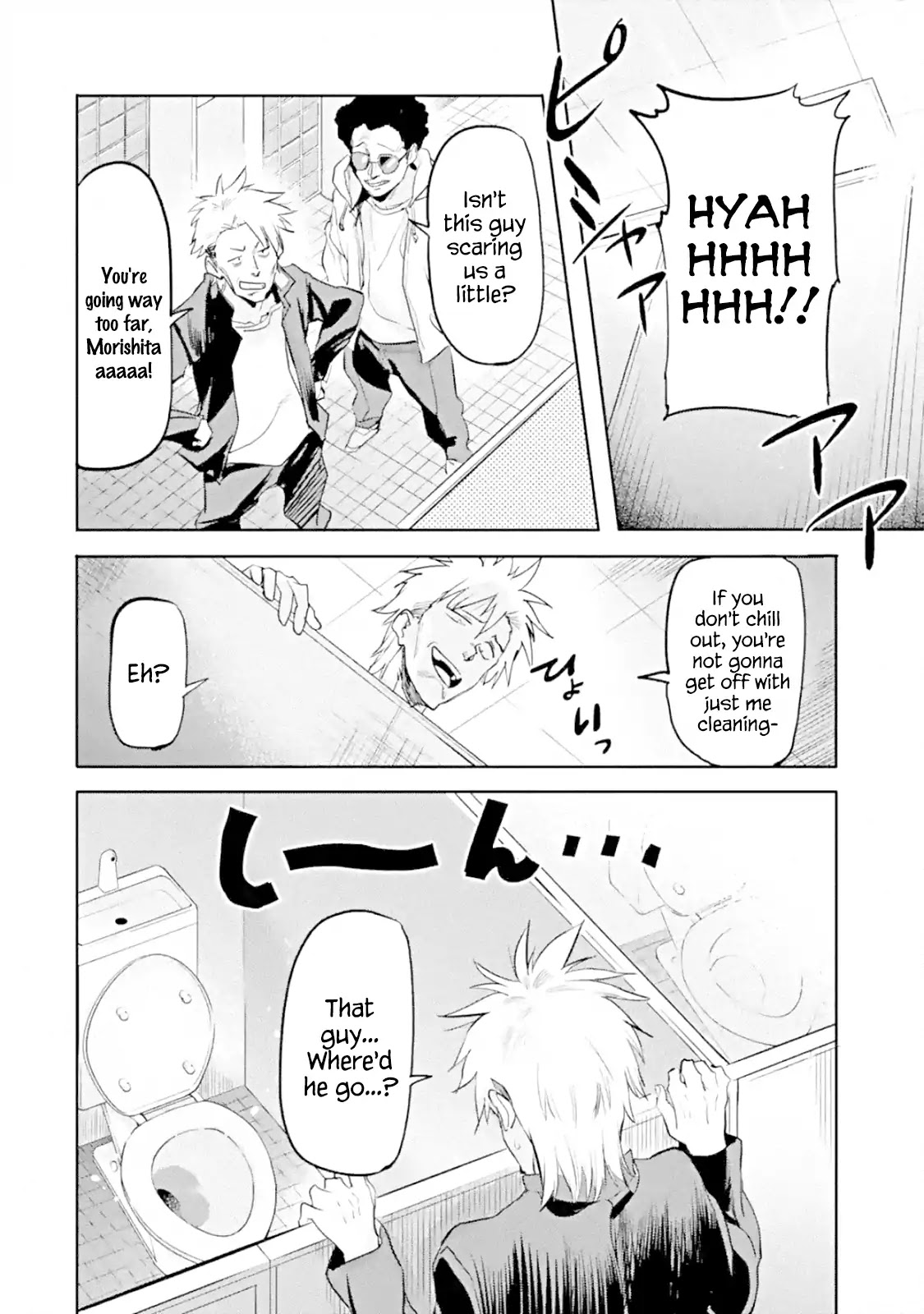 The Hero Who Returned Remains the Strongest in the Modern World chapter 1.2 page 2