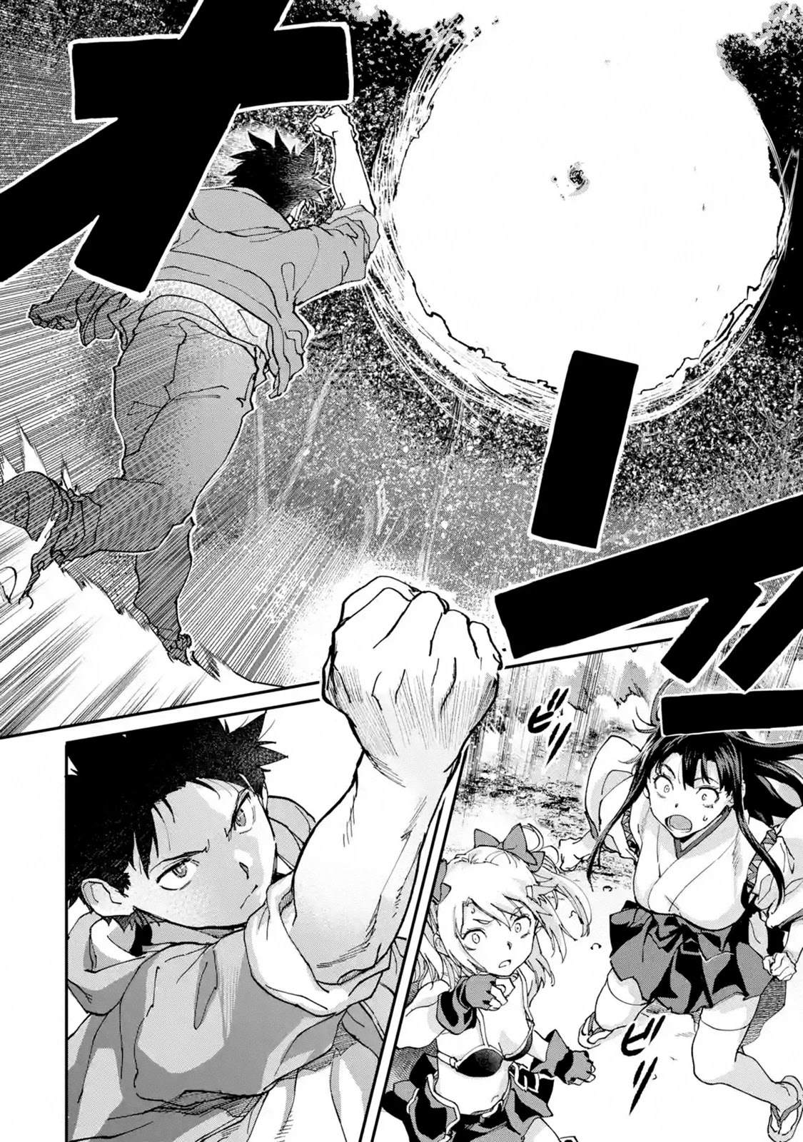 The Hero Who Returned Remains the Strongest in the Modern World chapter 10.3 page 1