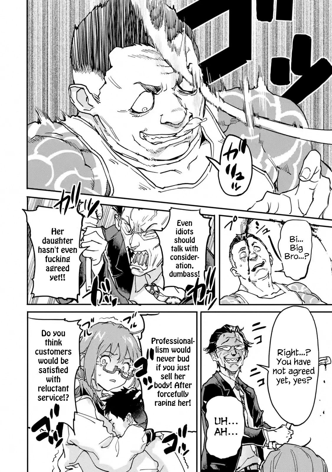 The Hero Who Returned Remains the Strongest in the Modern World chapter 12 page 10