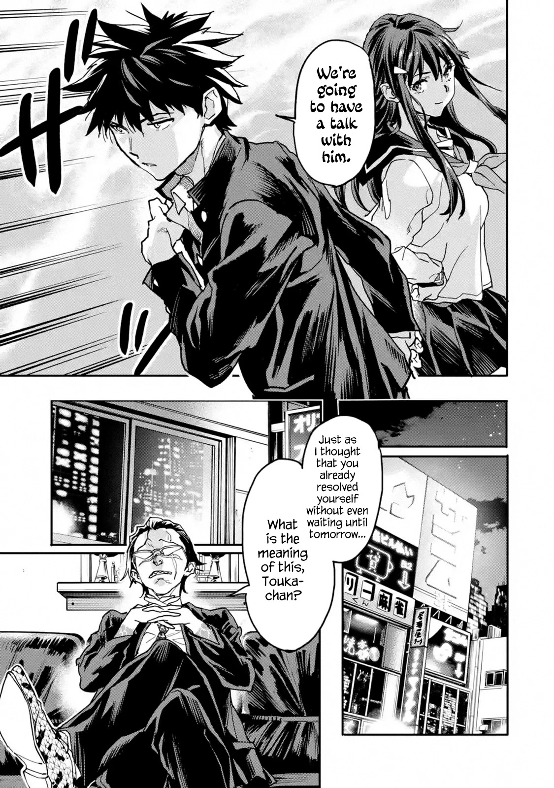 The Hero Who Returned Remains the Strongest in the Modern World chapter 12 page 23