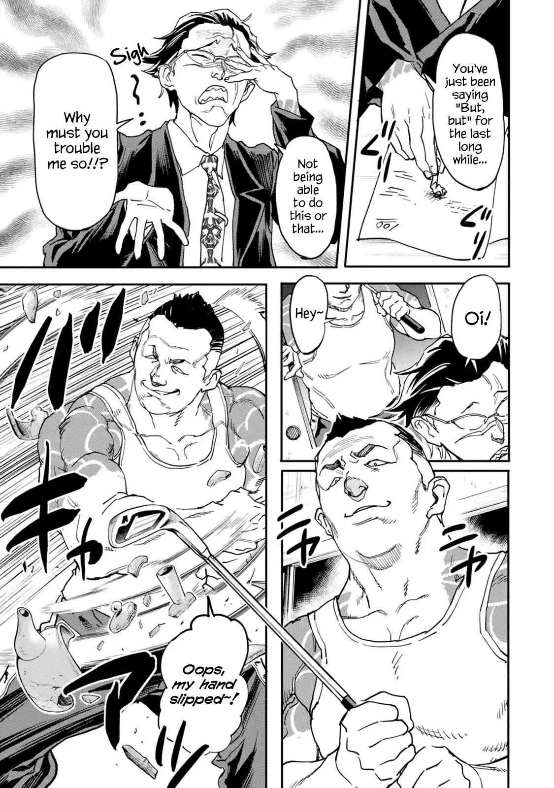 The Hero Who Returned Remains the Strongest in the Modern World chapter 12 page 7