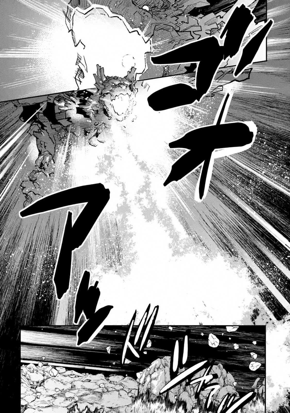 The Hero Who Returned Remains the Strongest in the Modern World chapter 15.1 page 7