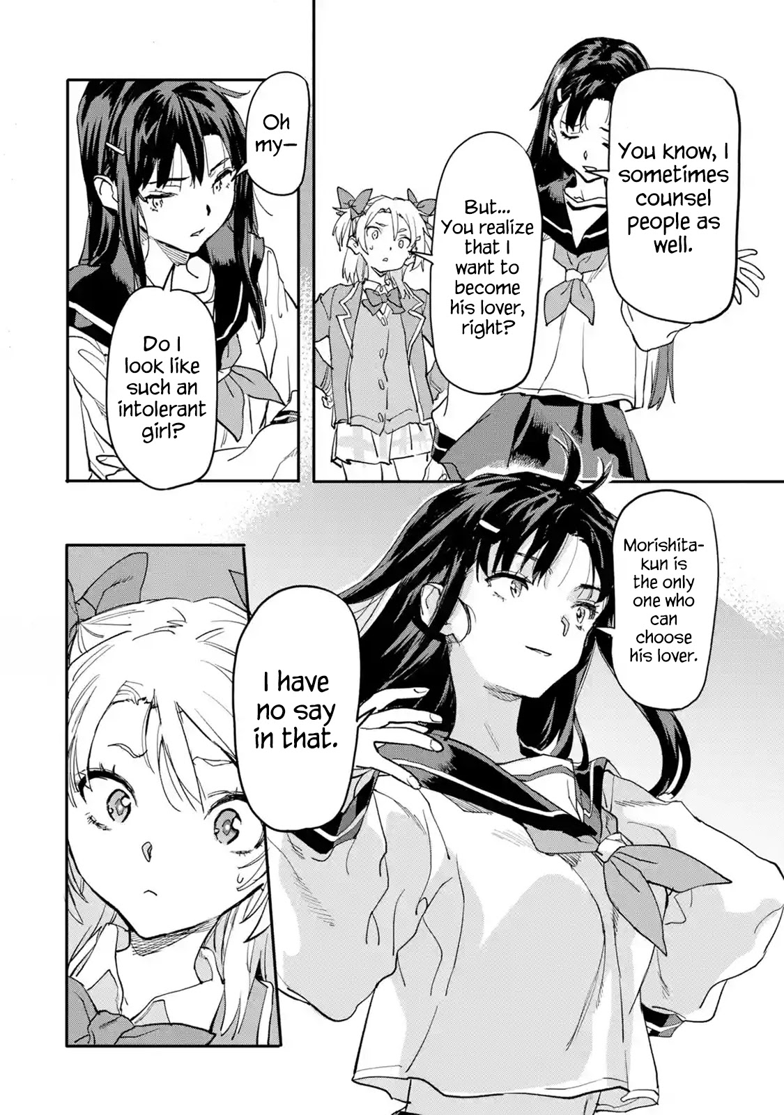 The Hero Who Returned Remains the Strongest in the Modern World chapter 16.2 page 14