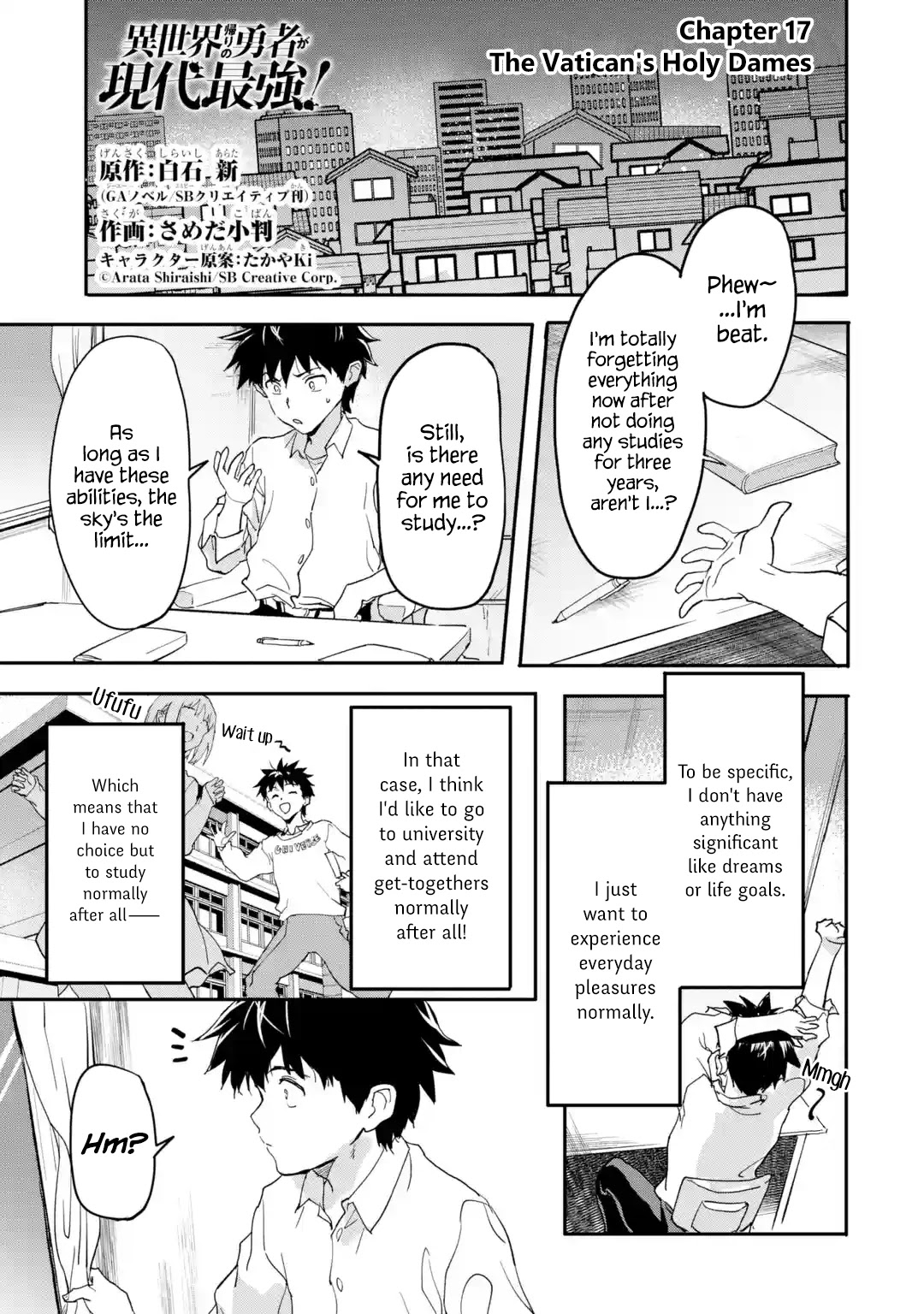 The Hero Who Returned Remains the Strongest in the Modern World chapter 17.1 page 1