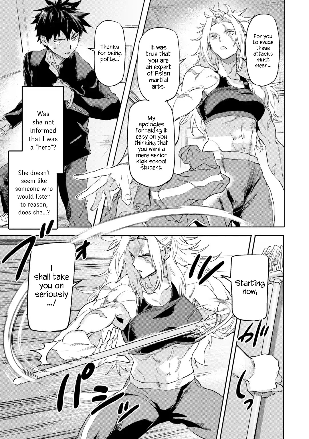 The Hero Who Returned Remains the Strongest in the Modern World chapter 17.1 page 17