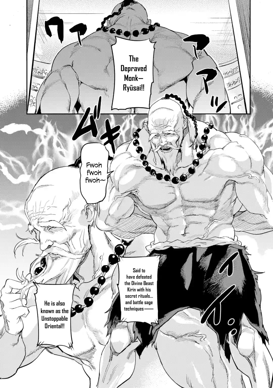 The Hero Who Returned Remains the Strongest in the Modern World chapter 17.1 page 21