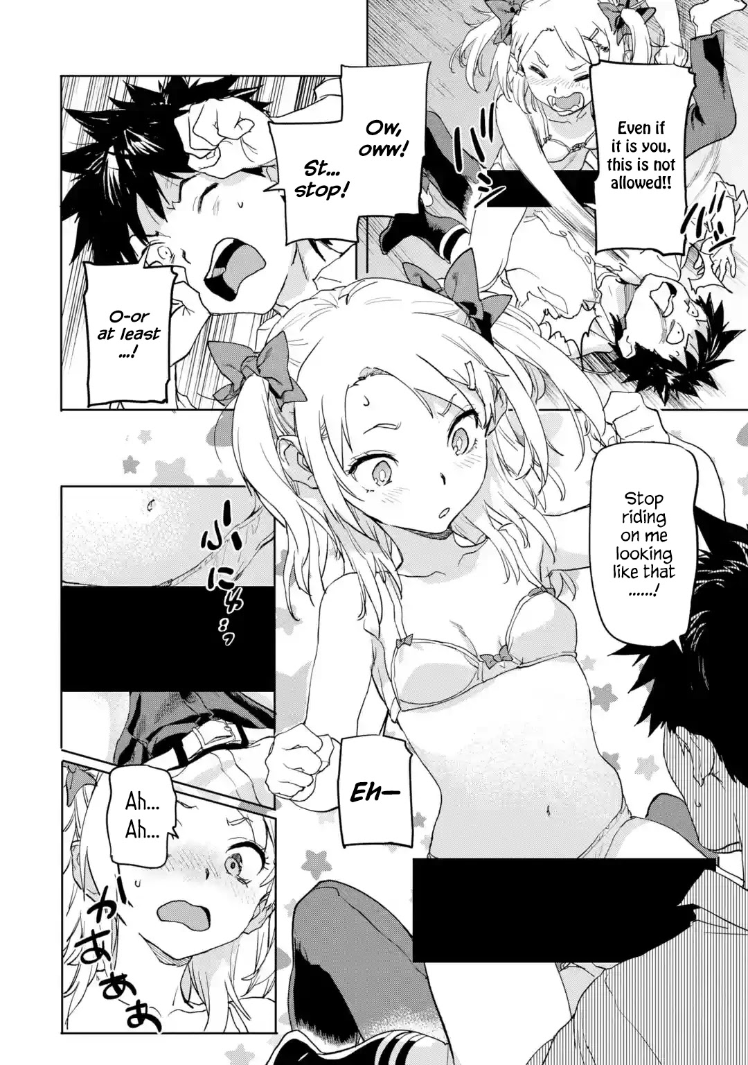 The Hero Who Returned Remains the Strongest in the Modern World chapter 17.1 page 4