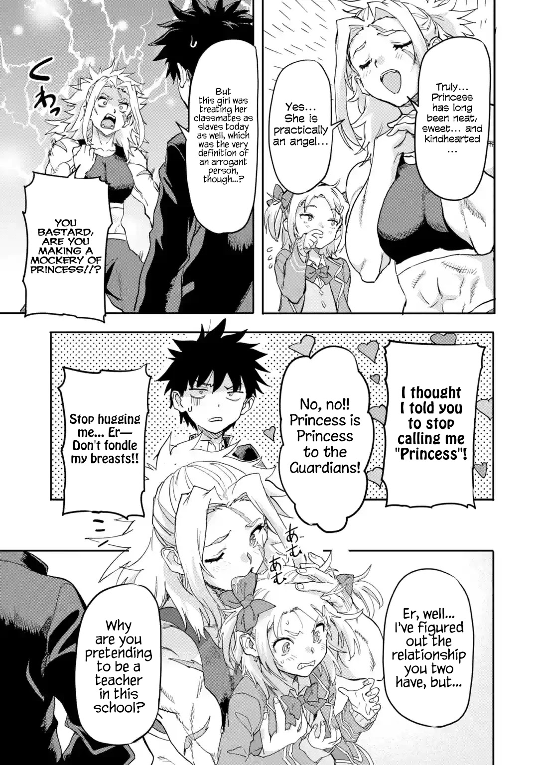 The Hero Who Returned Remains the Strongest in the Modern World chapter 18.1 page 15