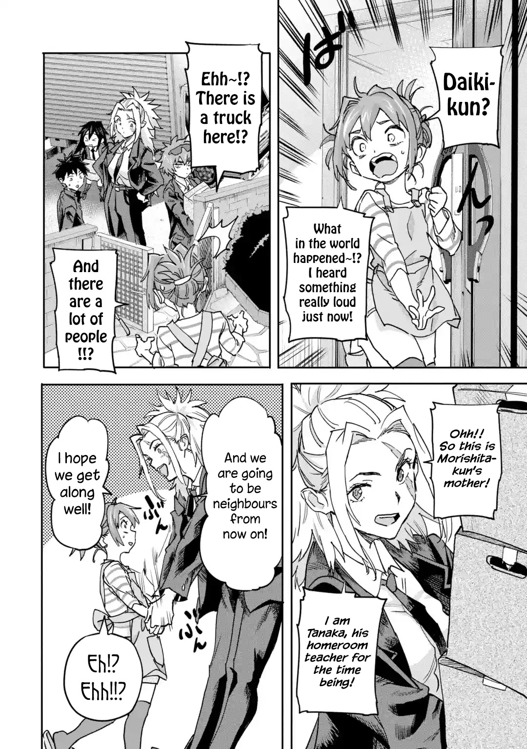 The Hero Who Returned Remains the Strongest in the Modern World chapter 18.1 page 24