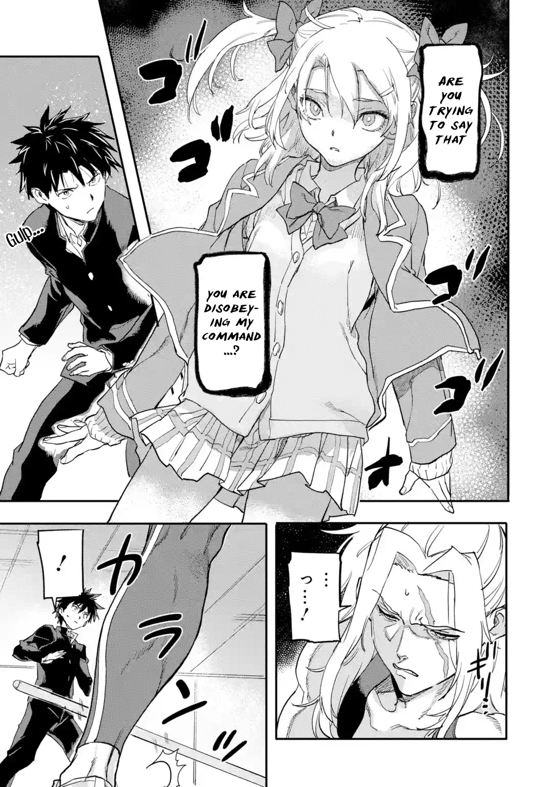 The Hero Who Returned Remains the Strongest in the Modern World chapter 18.1 page 3