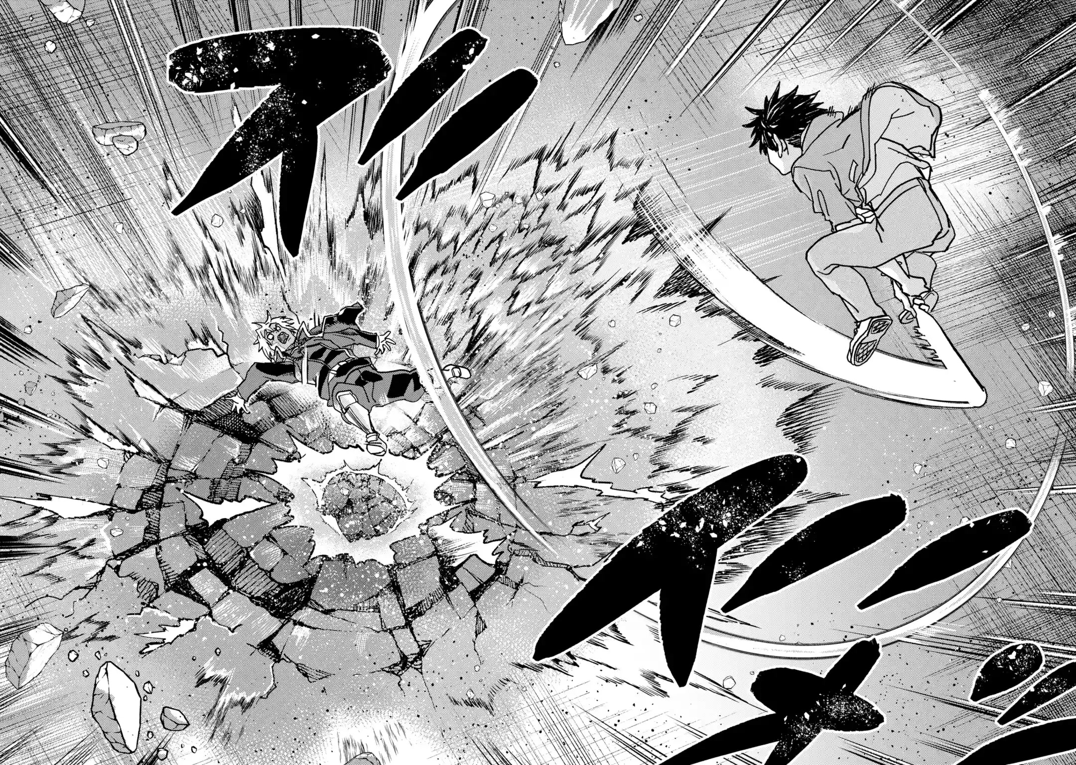 The Hero Who Returned Remains the Strongest in the Modern World chapter 21.5 page 15