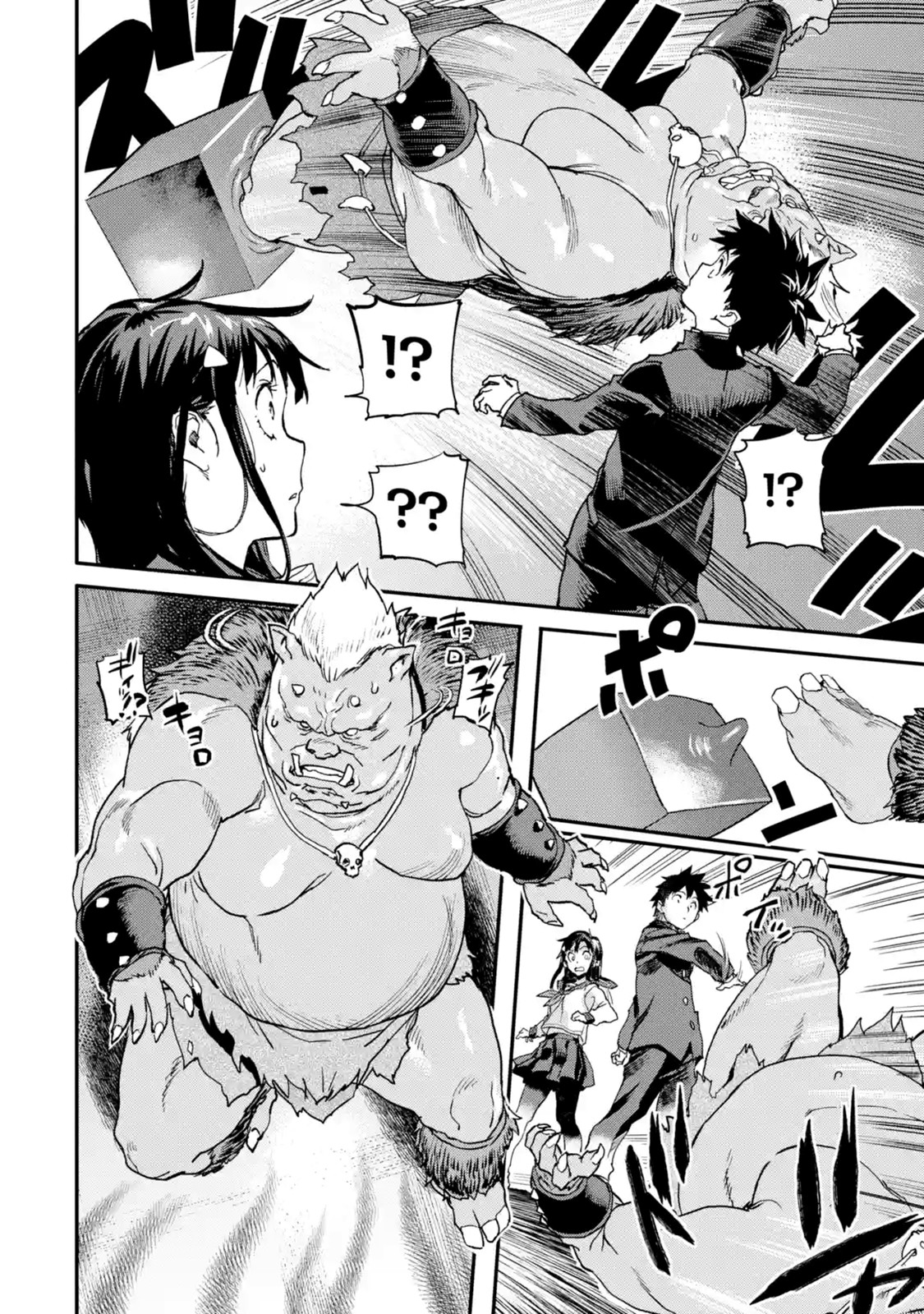 The Hero Who Returned Remains the Strongest in the Modern World chapter 4.3 page 6