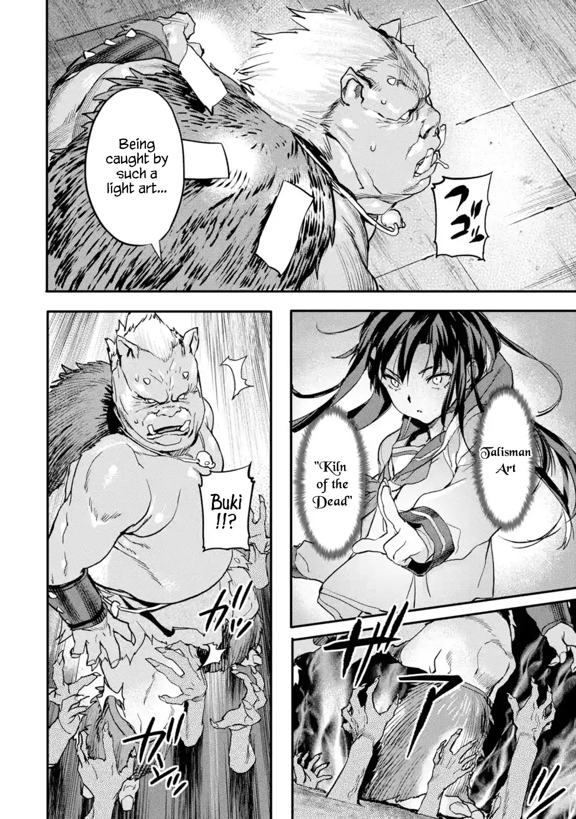 The Hero Who Returned Remains the Strongest in the Modern World chapter 4.4 page 2