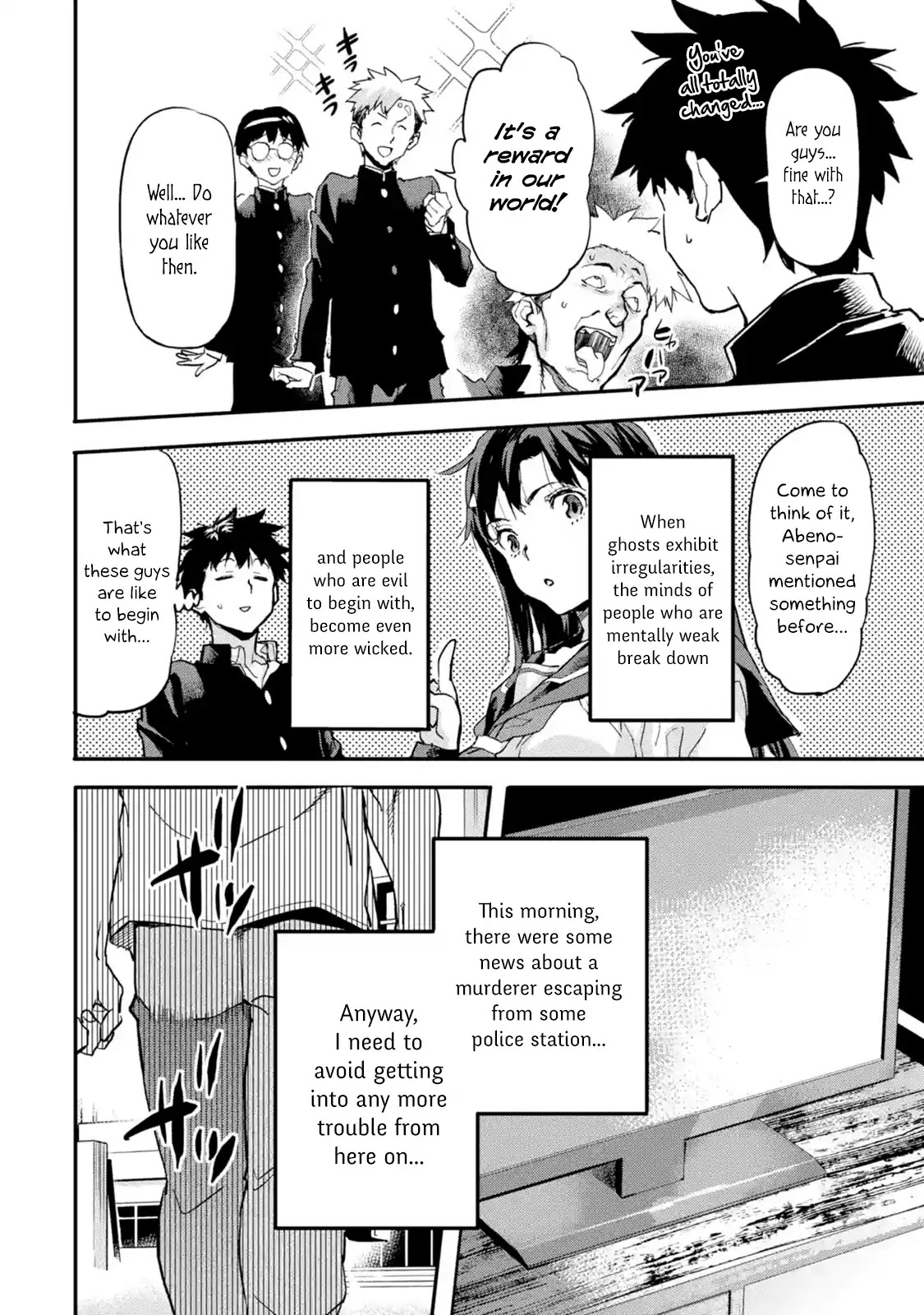 The Hero Who Returned Remains the Strongest in the Modern World chapter 5.1 page 8