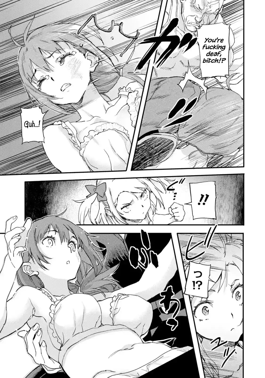 The Hero Who Returned Remains the Strongest in the Modern World chapter 5.3 page 3