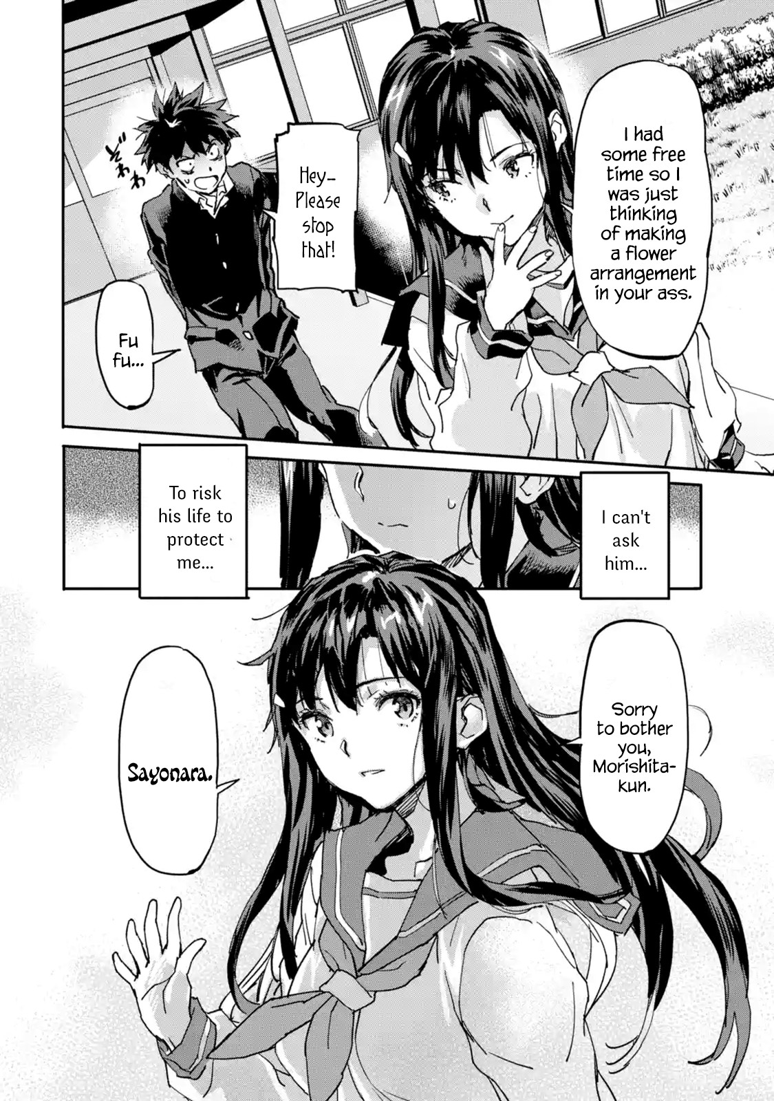 The Hero Who Returned Remains the Strongest in the Modern World chapter 8.1 page 17