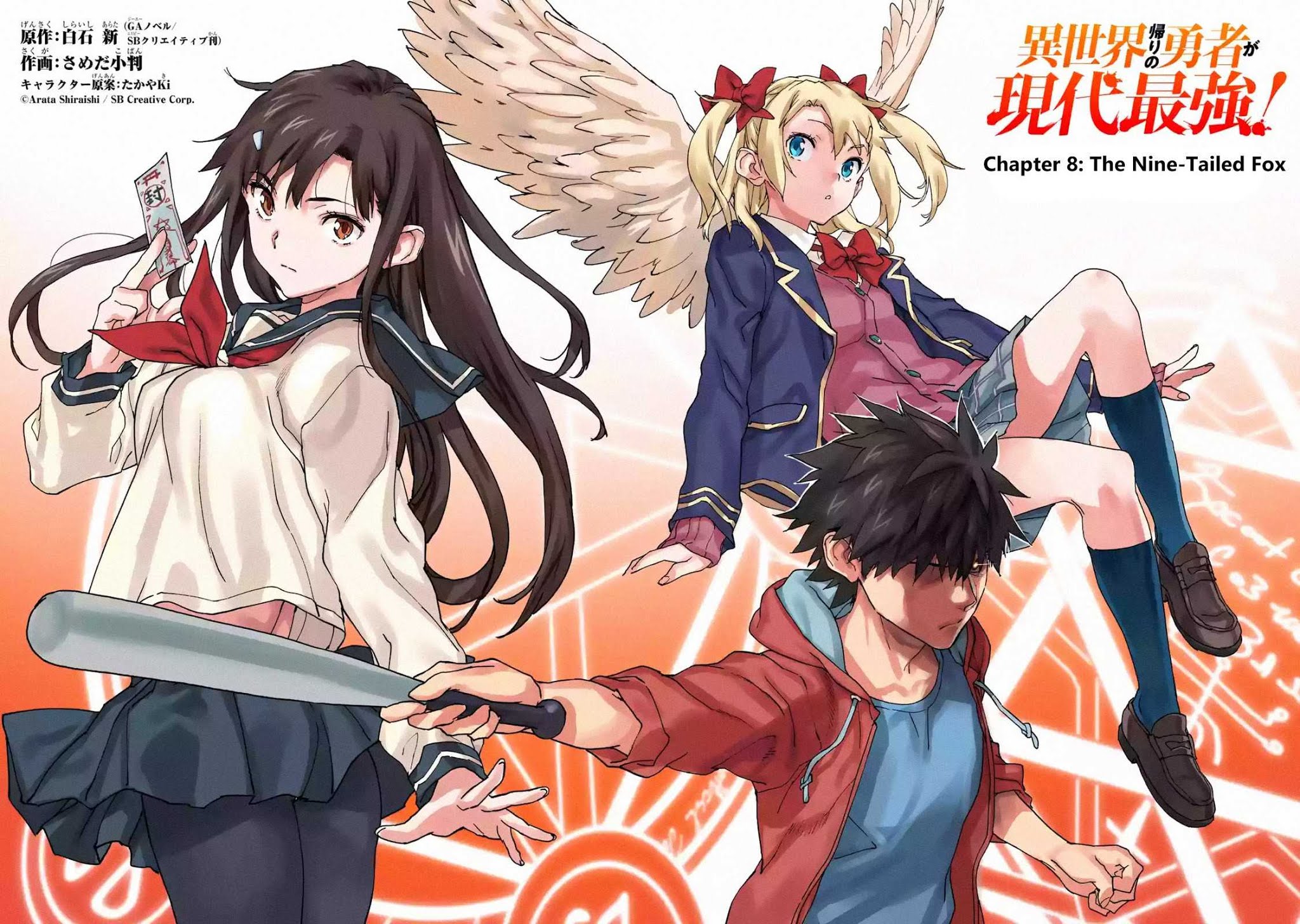 The Hero Who Returned Remains the Strongest in the Modern World chapter 8.1 page 2