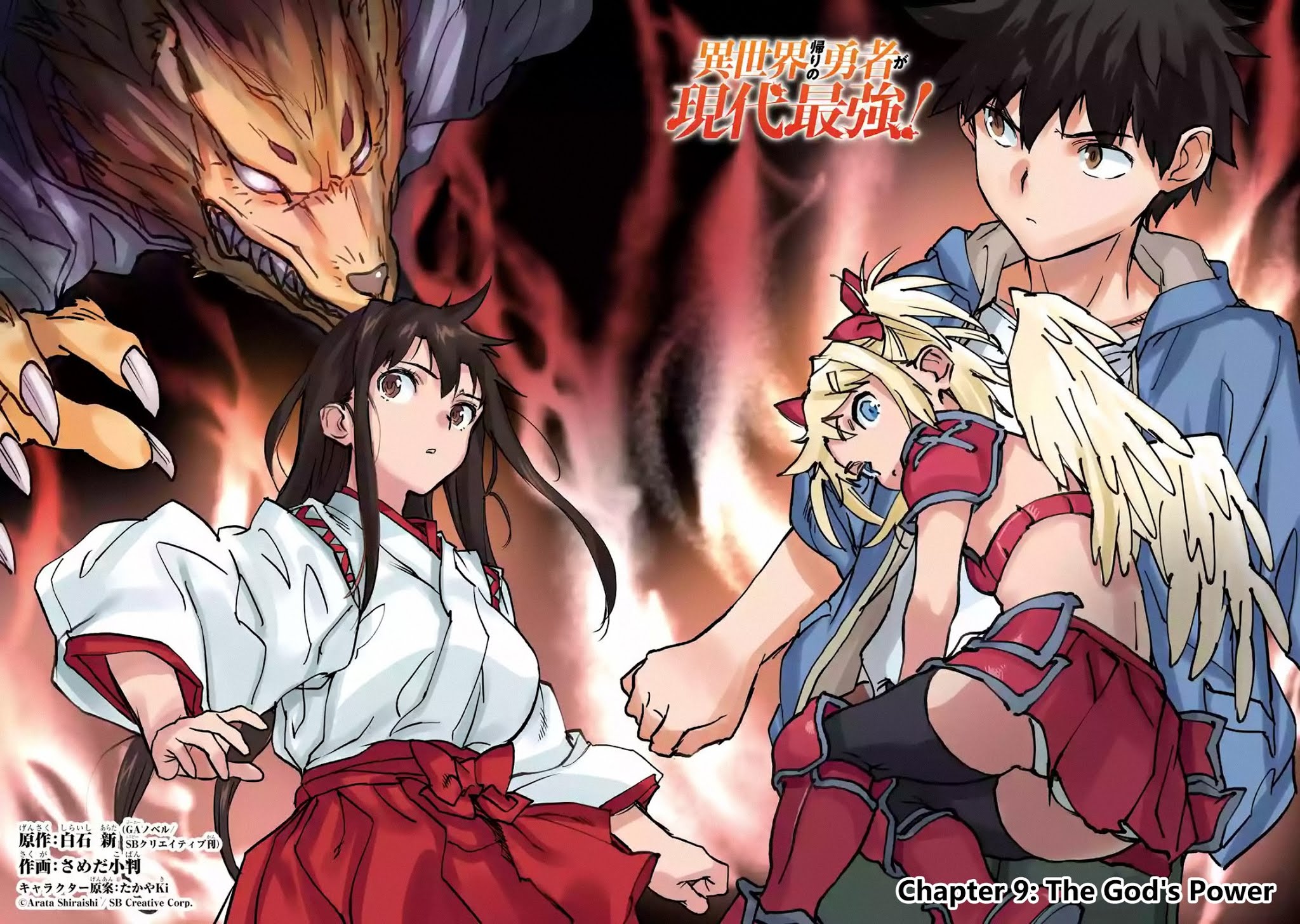 The Hero Who Returned Remains the Strongest in the Modern World chapter 9.1 page 2