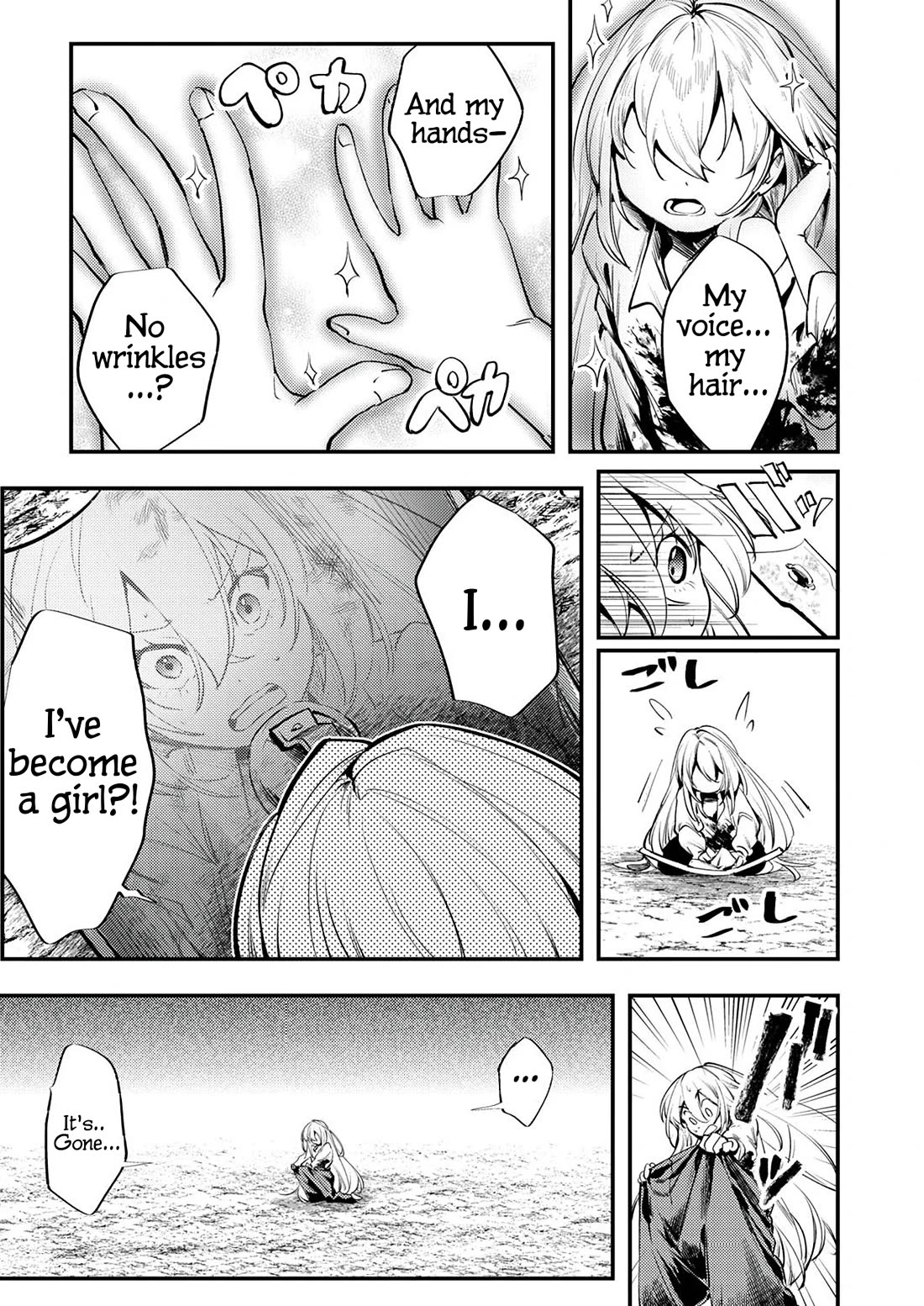 The Heroic Tale of Shura Young Girl: A Mercenary Who was Said to be Half-Baked is Reincarnated as a Young Girl and Rises to Success chapter 1 page 25