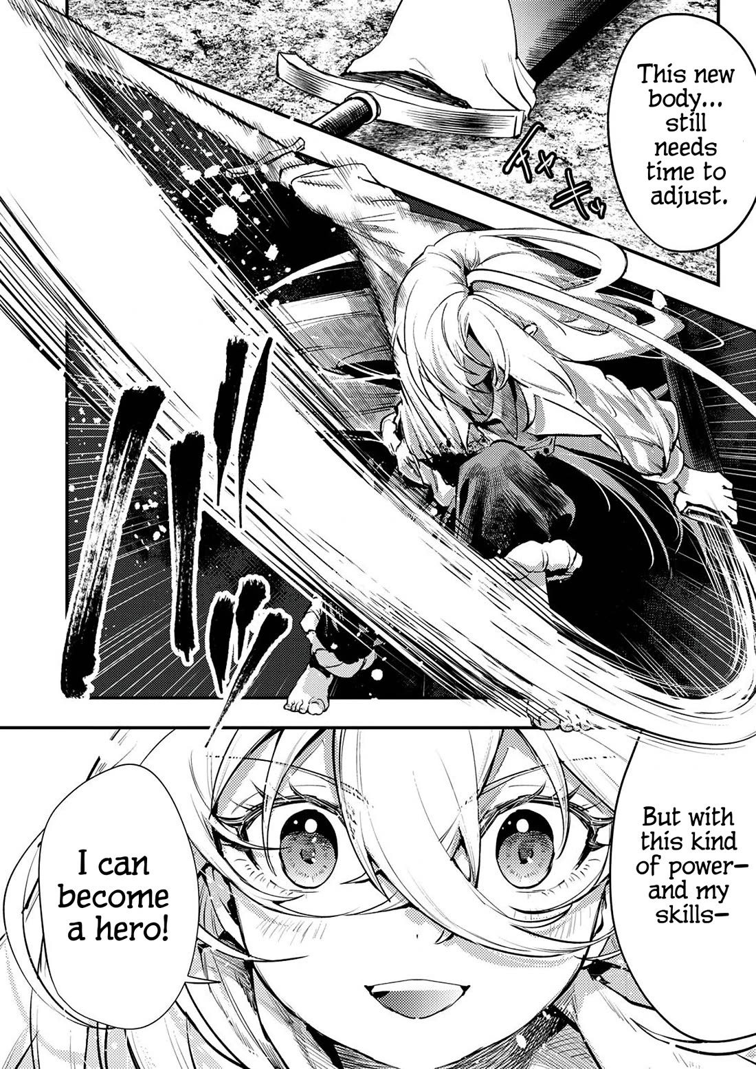 The Heroic Tale of Shura Young Girl: A Mercenary Who was Said to be Half-Baked is Reincarnated as a Young Girl and Rises to Success chapter 1 page 30