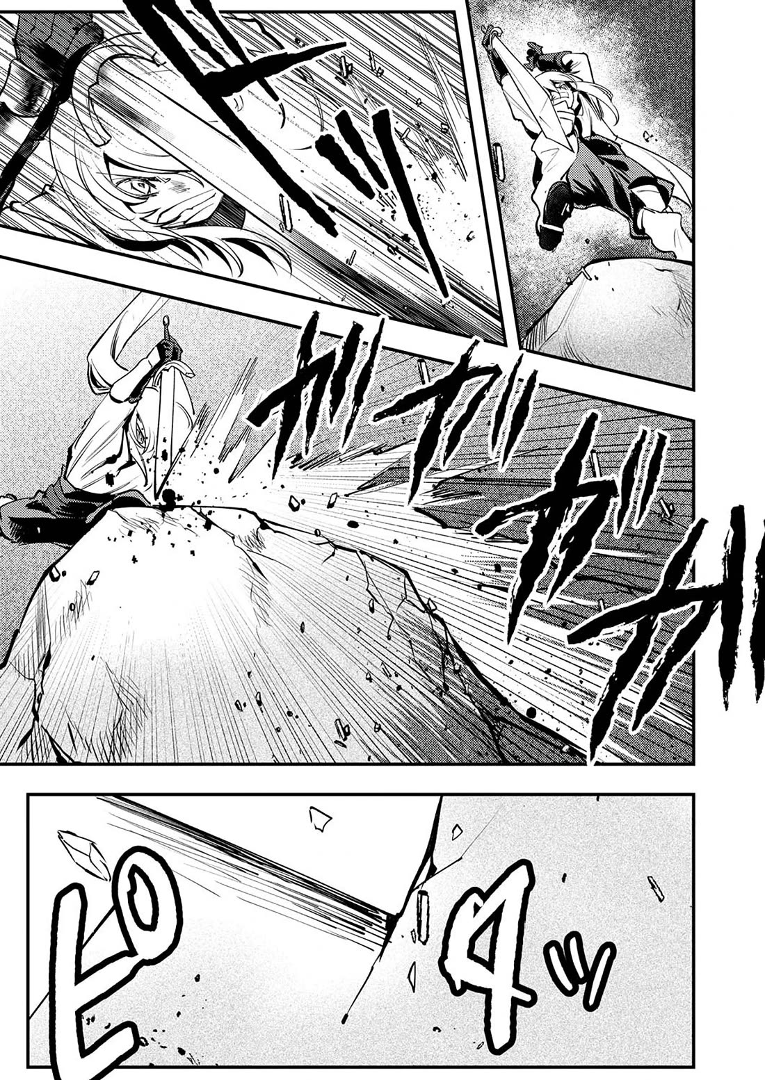 The Heroic Tale of Shura Young Girl: A Mercenary Who was Said to be Half-Baked is Reincarnated as a Young Girl and Rises to Success chapter 10 page 10