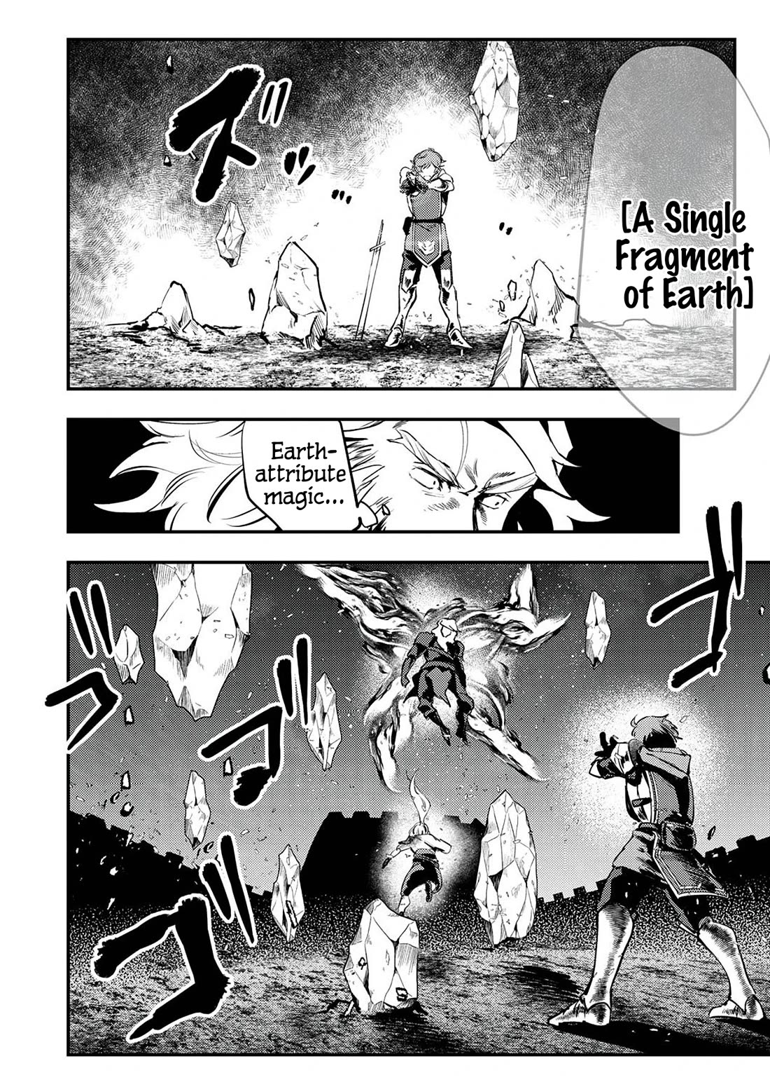 The Heroic Tale of Shura Young Girl: A Mercenary Who was Said to be Half-Baked is Reincarnated as a Young Girl and Rises to Success chapter 10 page 3