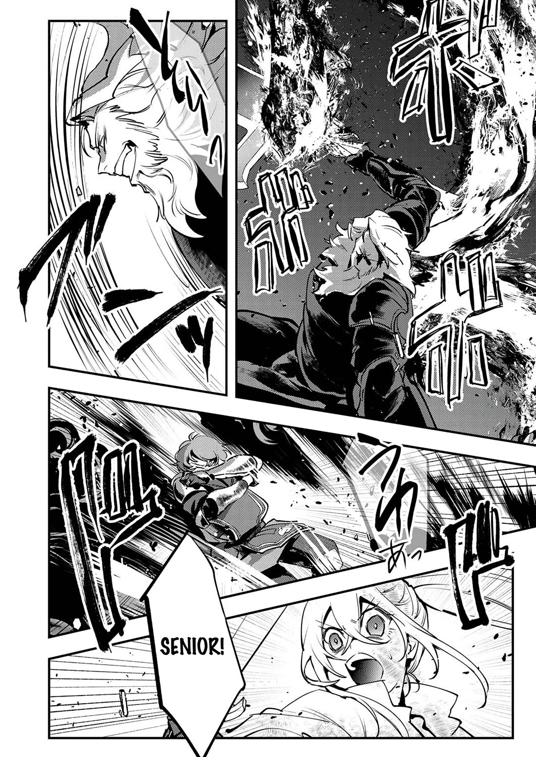 The Heroic Tale of Shura Young Girl: A Mercenary Who was Said to be Half-Baked is Reincarnated as a Young Girl and Rises to Success chapter 10 page 7