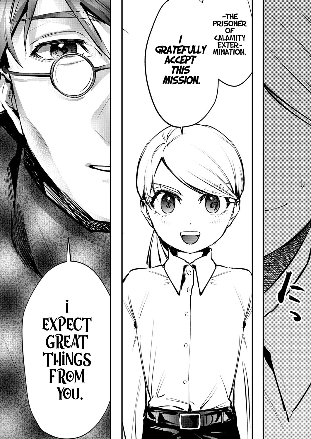 The Heroic Tale of Shura Young Girl: A Mercenary Who was Said to be Half-Baked is Reincarnated as a Young Girl and Rises to Success chapter 12 page 10