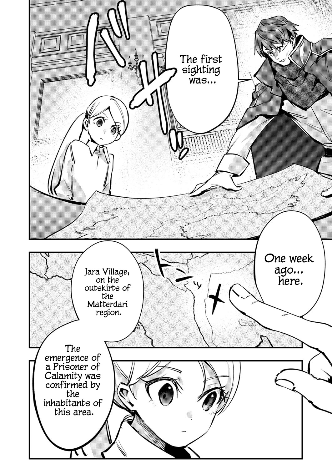 The Heroic Tale of Shura Young Girl: A Mercenary Who was Said to be Half-Baked is Reincarnated as a Young Girl and Rises to Success chapter 12 page 2
