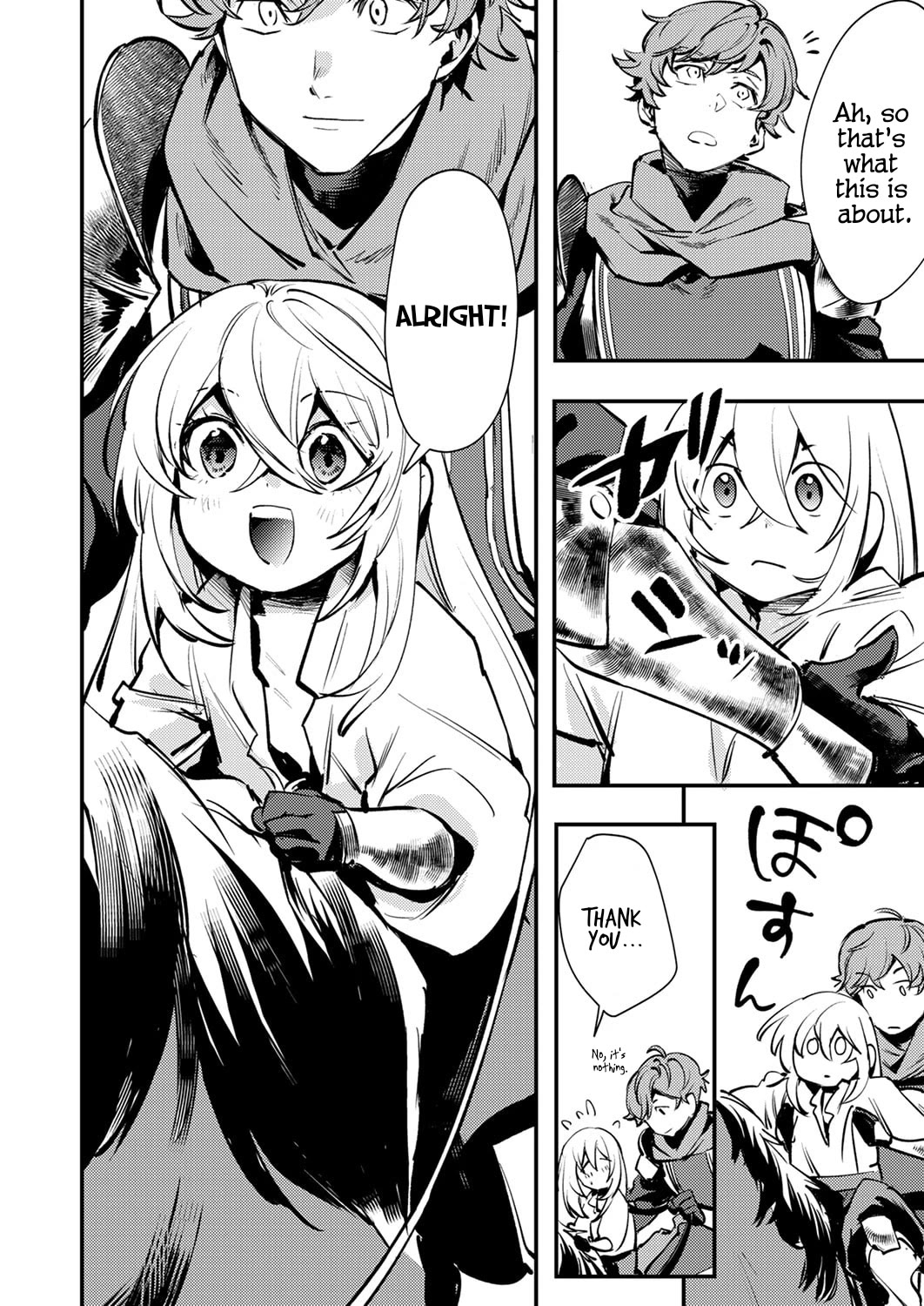 The Heroic Tale of Shura Young Girl: A Mercenary Who was Said to be Half-Baked is Reincarnated as a Young Girl and Rises to Success chapter 12 page 32