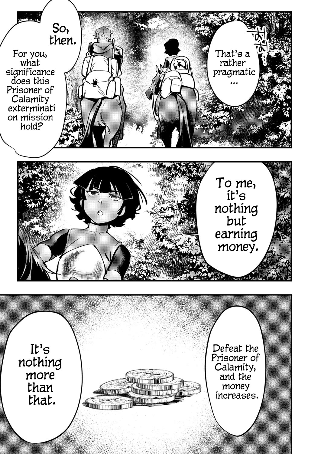 The Heroic Tale of Shura Young Girl: A Mercenary Who was Said to be Half-Baked is Reincarnated as a Young Girl and Rises to Success chapter 13 page 17