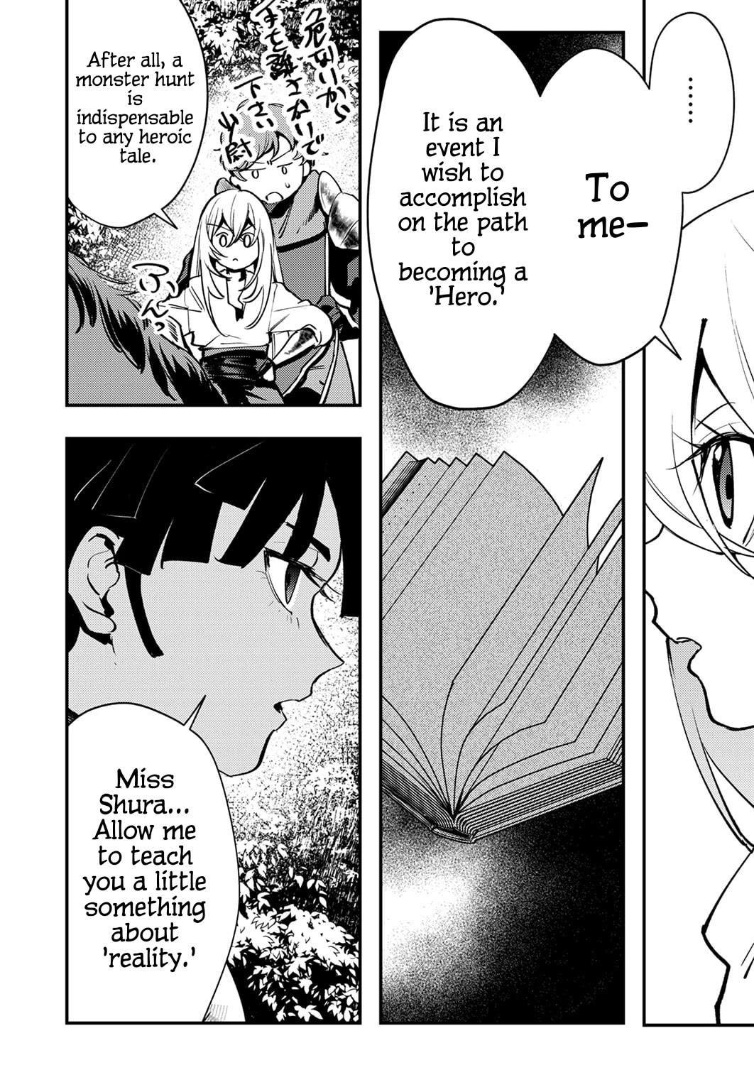 The Heroic Tale of Shura Young Girl: A Mercenary Who was Said to be Half-Baked is Reincarnated as a Young Girl and Rises to Success chapter 13 page 18