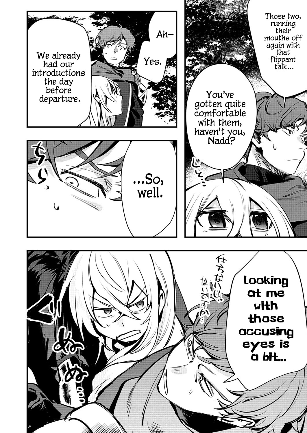 The Heroic Tale of Shura Young Girl: A Mercenary Who was Said to be Half-Baked is Reincarnated as a Young Girl and Rises to Success chapter 13 page 4