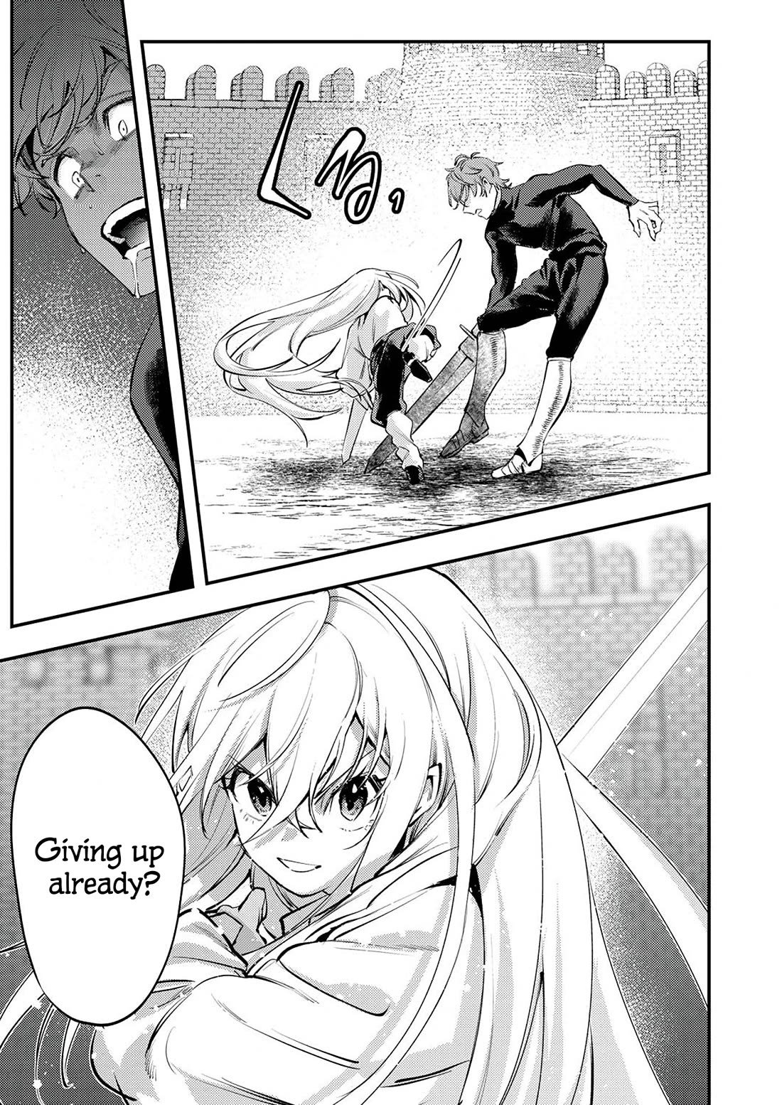 The Heroic Tale of Shura Young Girl: A Mercenary Who was Said to be Half-Baked is Reincarnated as a Young Girl and Rises to Success chapter 2 page 23