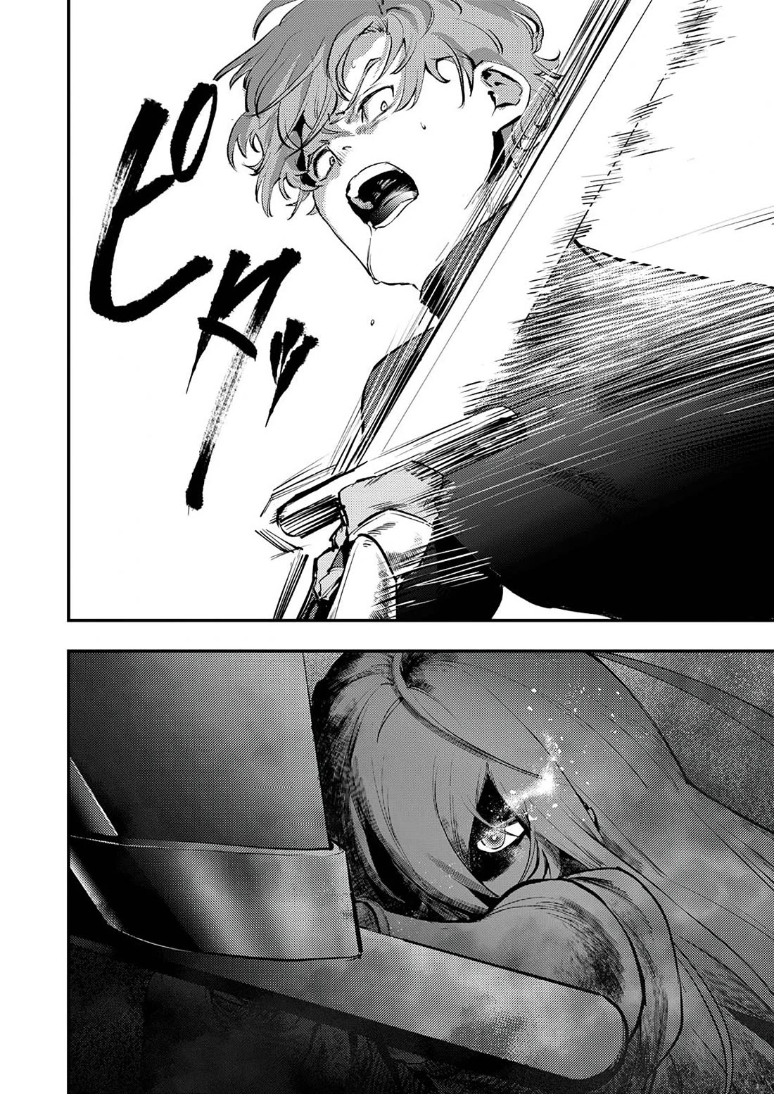 The Heroic Tale of Shura Young Girl: A Mercenary Who was Said to be Half-Baked is Reincarnated as a Young Girl and Rises to Success chapter 2 page 24