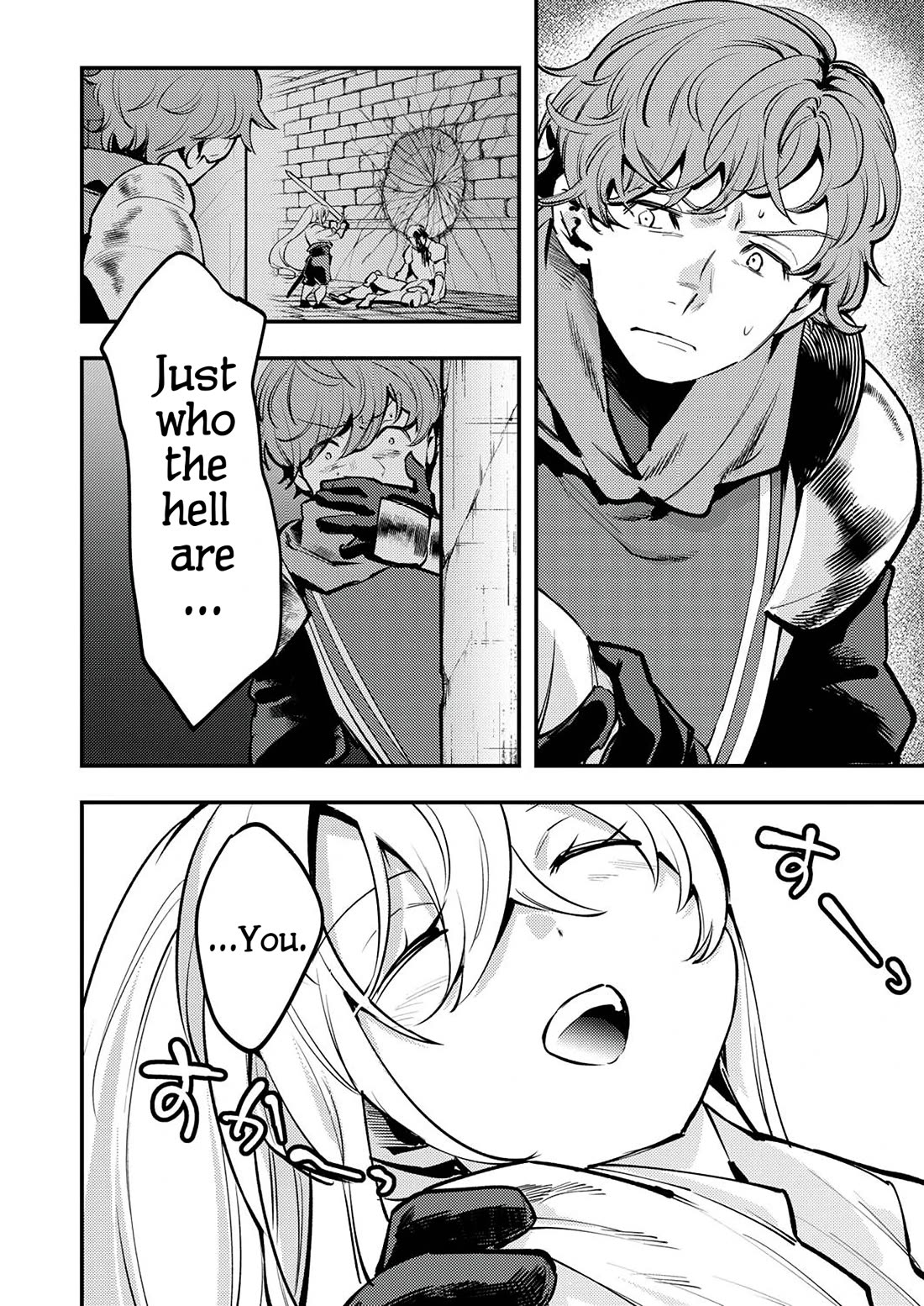 The Heroic Tale of Shura Young Girl: A Mercenary Who was Said to be Half-Baked is Reincarnated as a Young Girl and Rises to Success chapter 6 page 4