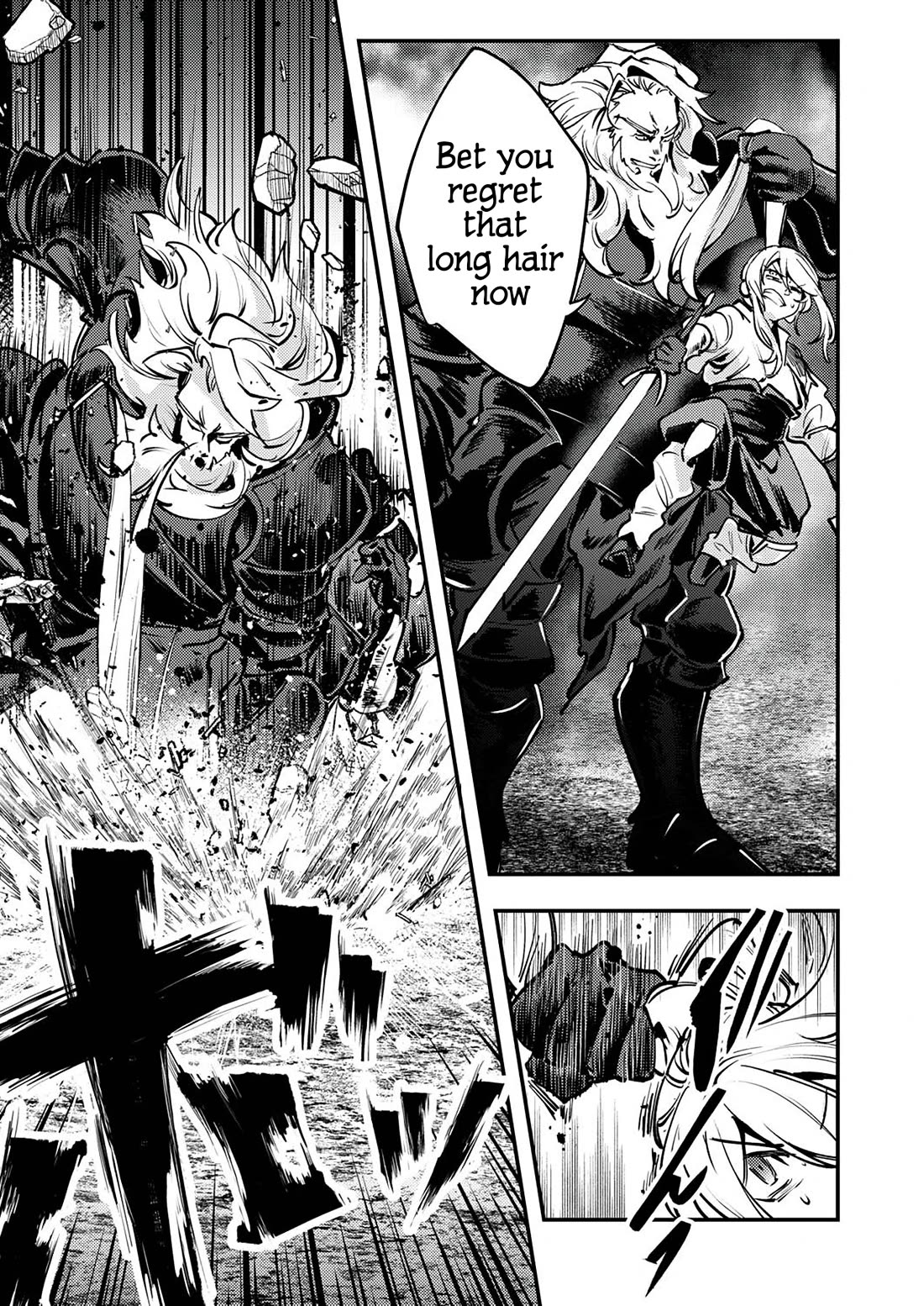 The Heroic Tale of Shura Young Girl: A Mercenary Who was Said to be Half-Baked is Reincarnated as a Young Girl and Rises to Success chapter 7 page 25