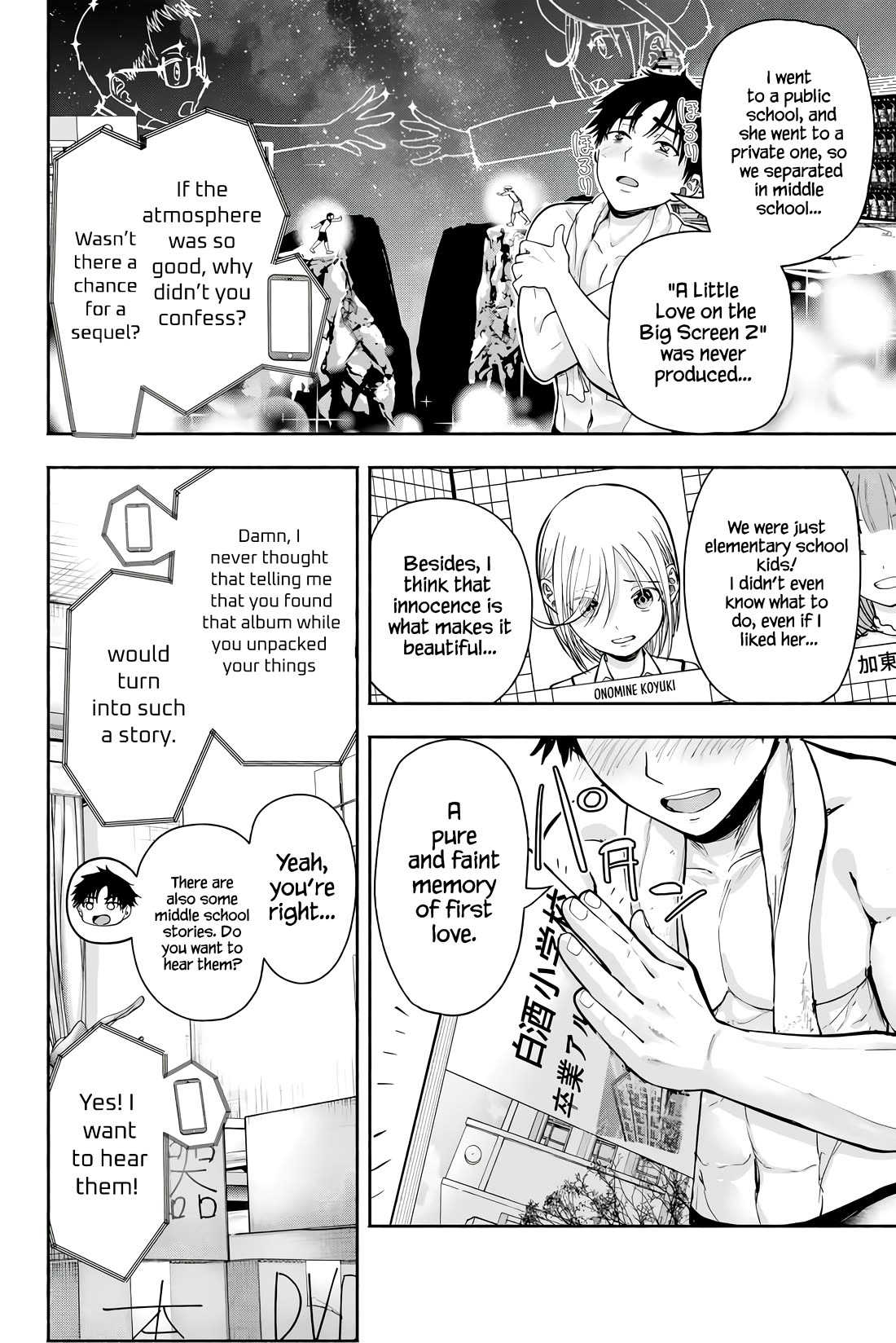 The Heroines in my Graduation Albums chapter 1 page 12