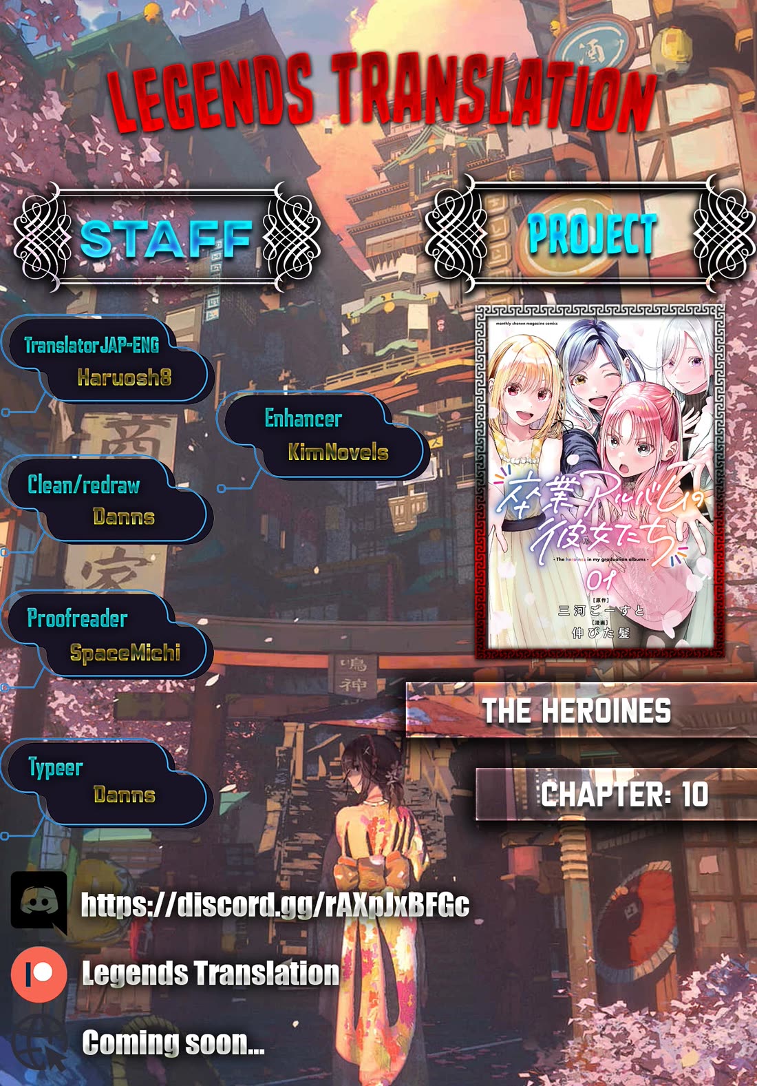 The Heroines in my Graduation Albums chapter 10 page 1